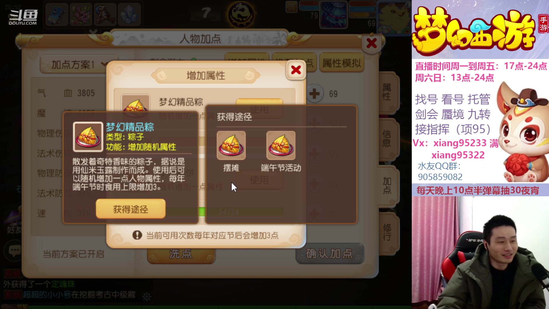 【2023-02-07 20点场】项95：永不摆烂的项前冲