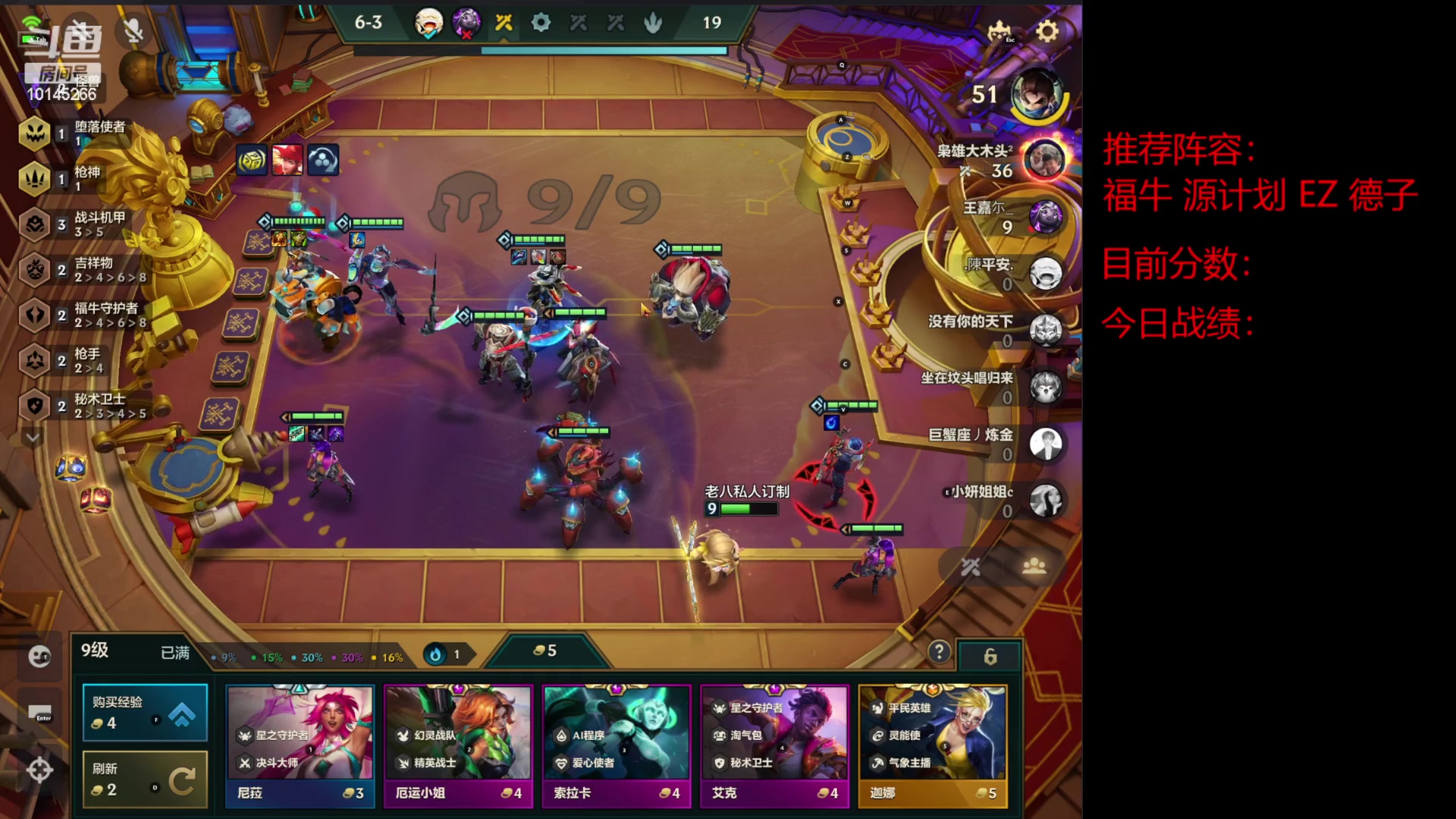 【2023-01-31 14点场】一舀鱼糕：机甲枪专场！