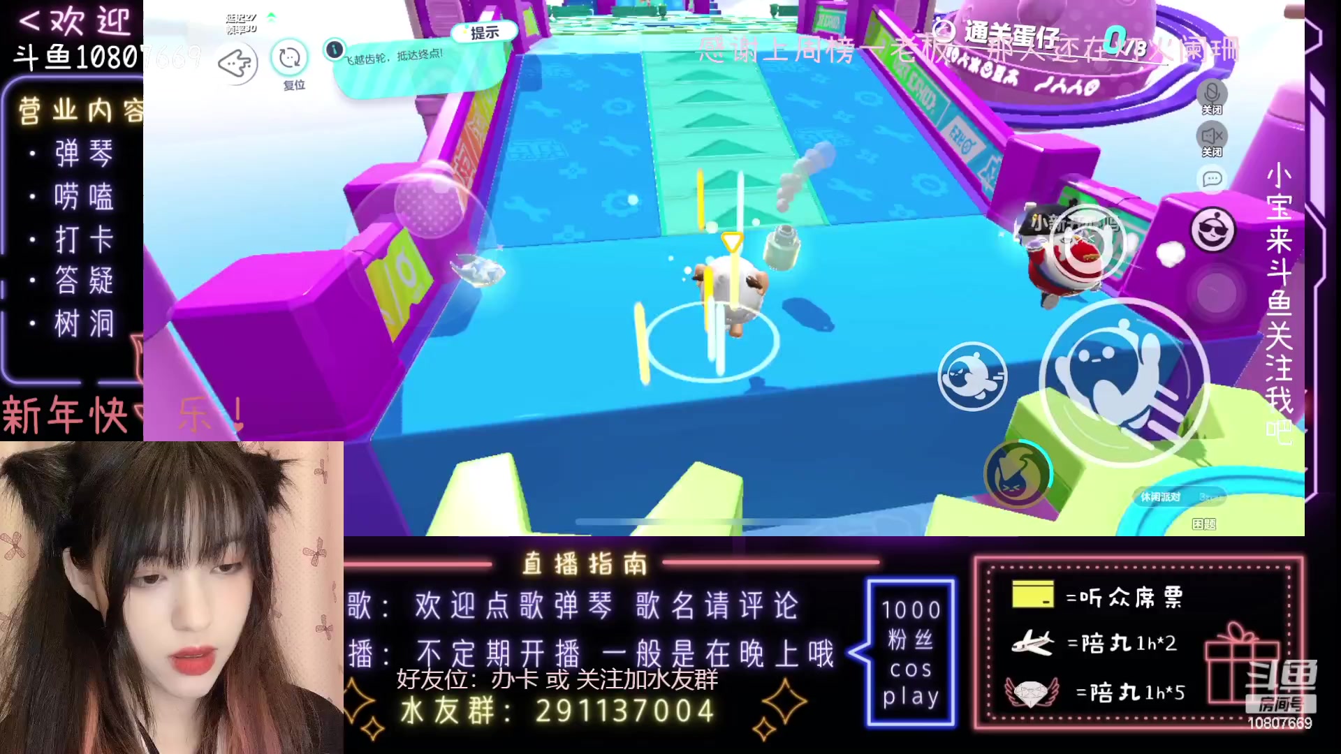 【2023-02-04 02点场】光遇十元梨美：【斗鱼十元】下饭时间到~路过来唠