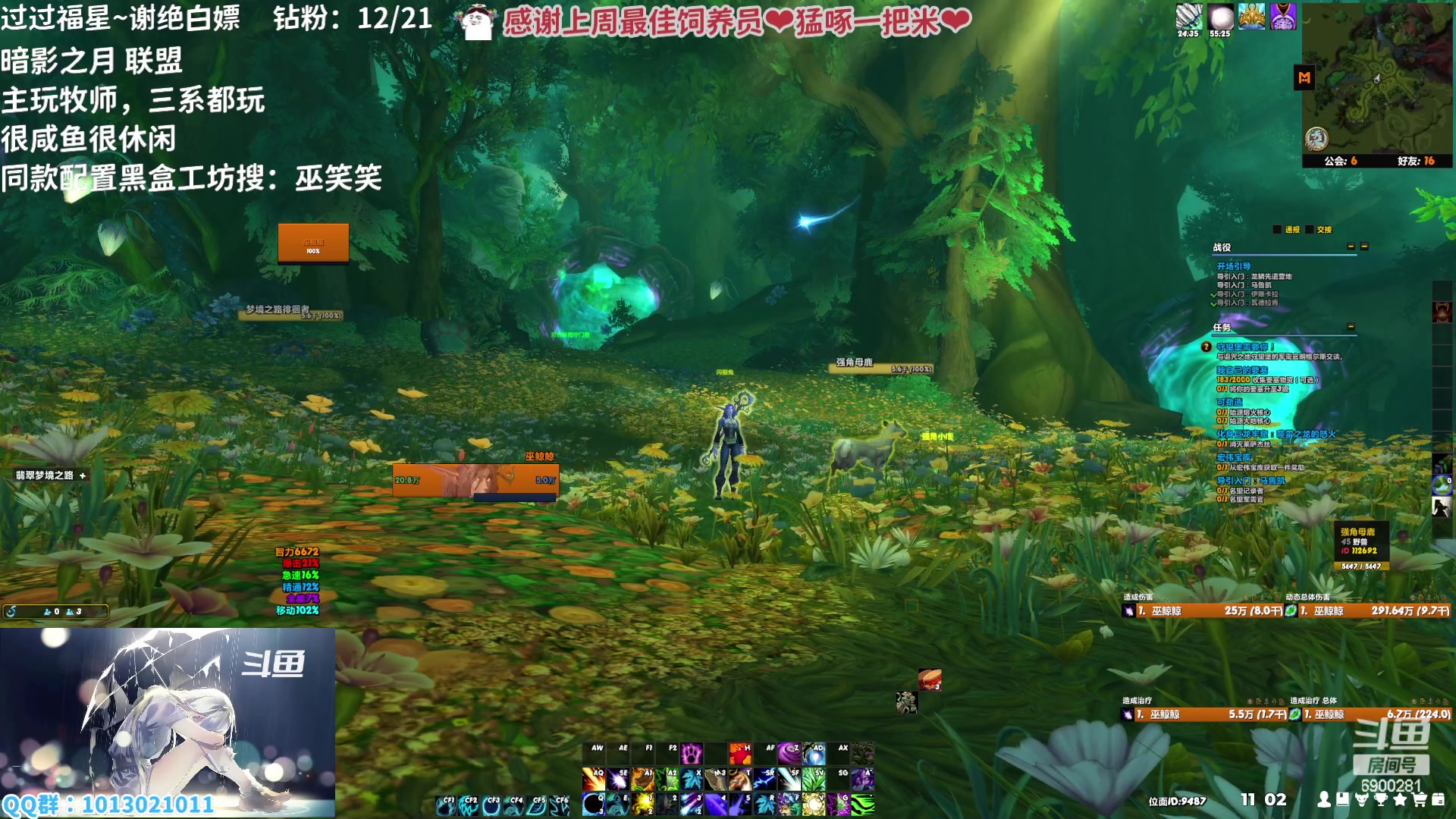 【2023-02-05 10点场】巫笑笑：巫巫：亚服暗影之月lm