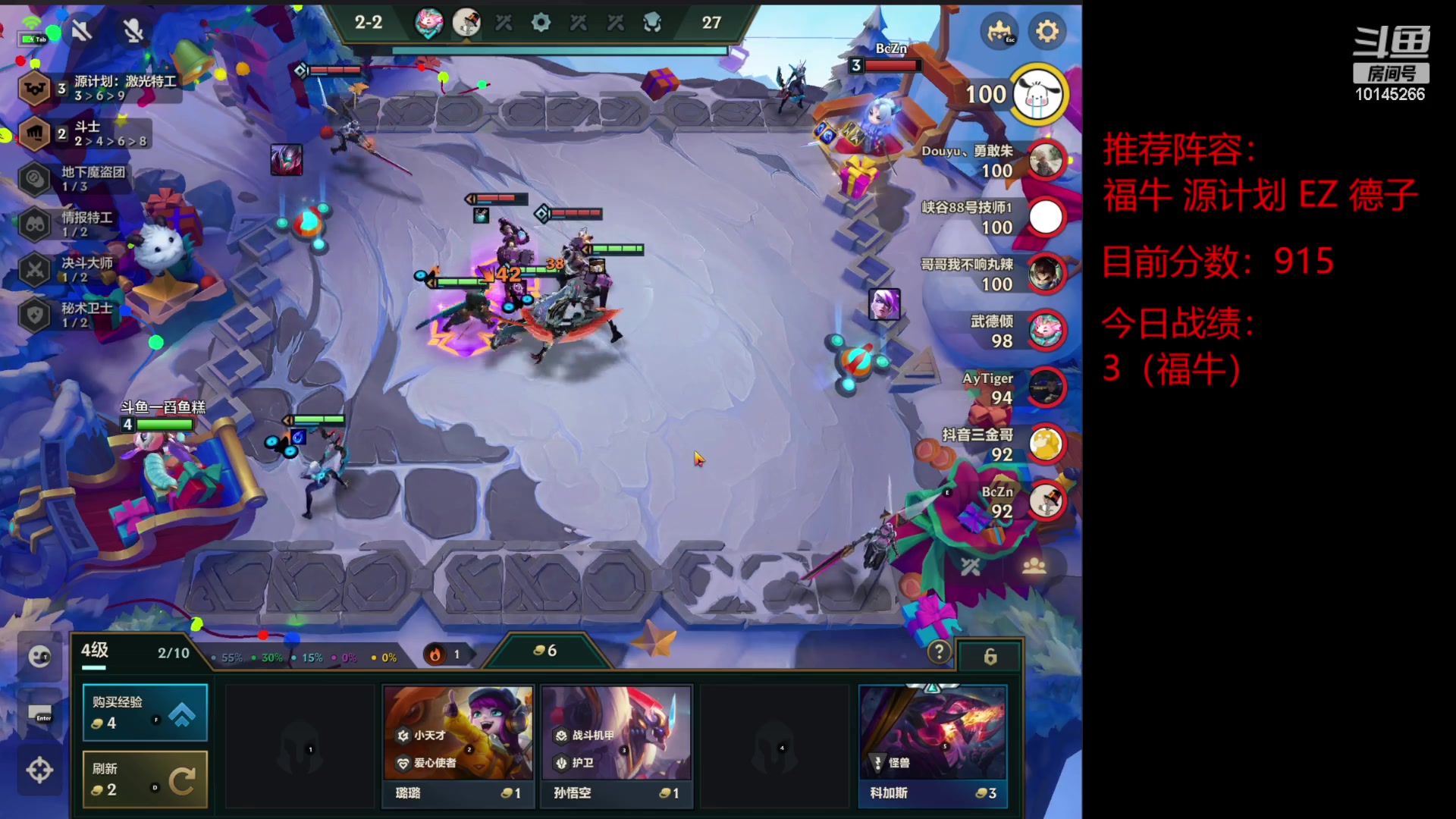 【2023-01-30 20点场】一舀鱼糕：认真上分不再摆烂，冲1200