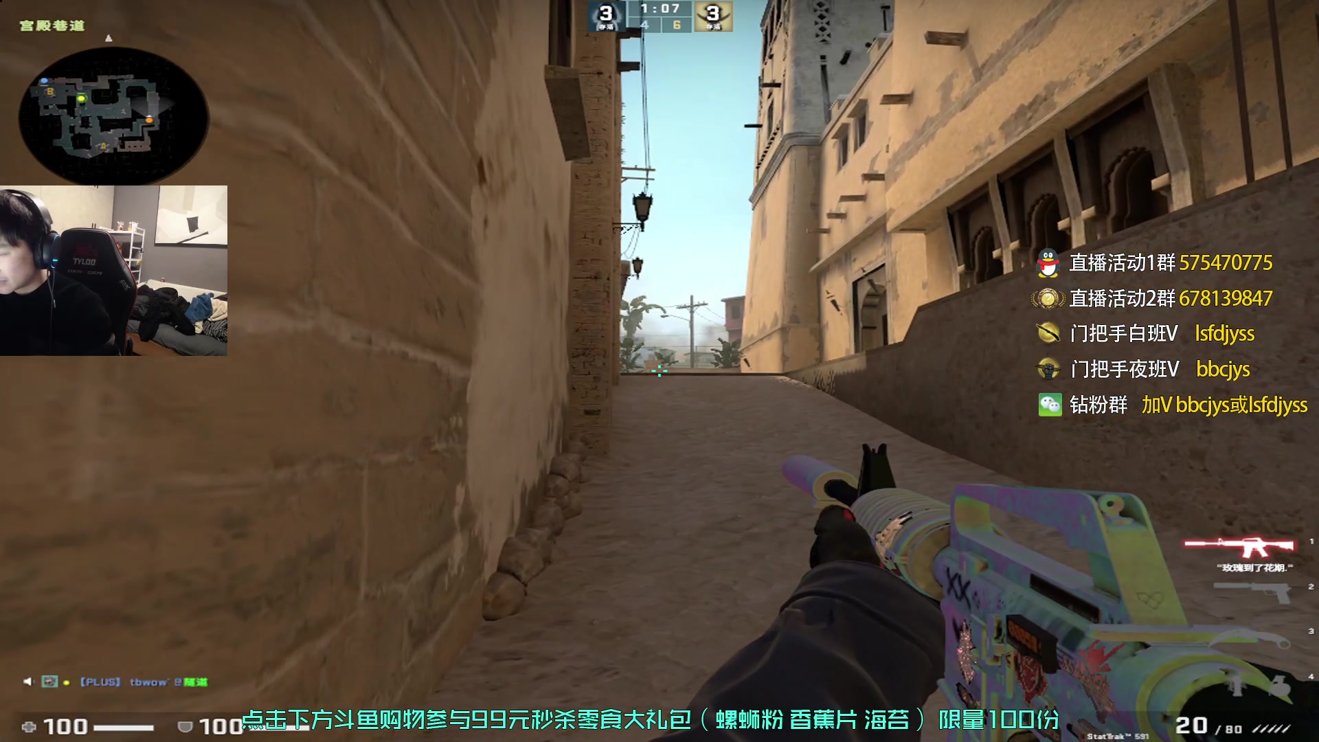 【2023-02-07 19点场】sakula吴润波：亚洲csgo牌面啊~