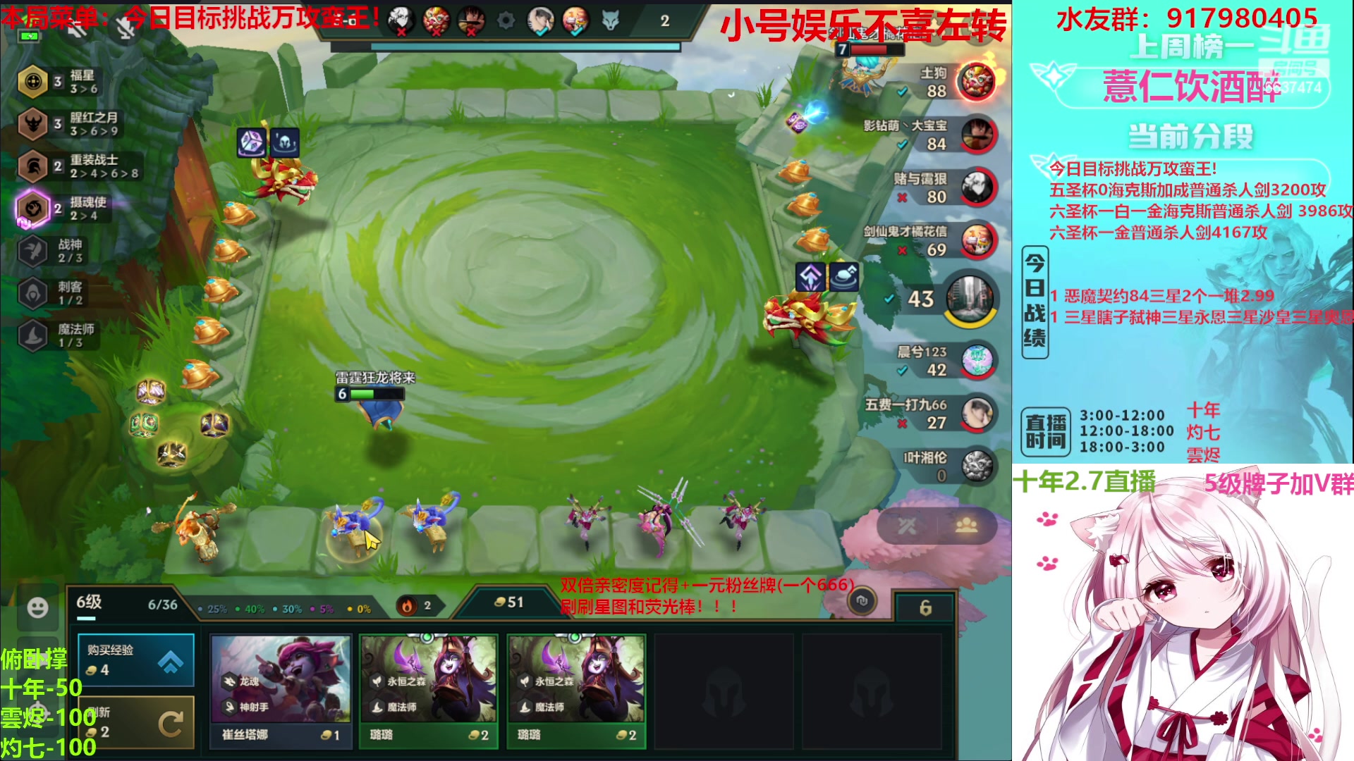 【2023-02-07 09点场】Xs雲烬：无敌整活+一元粉丝牌