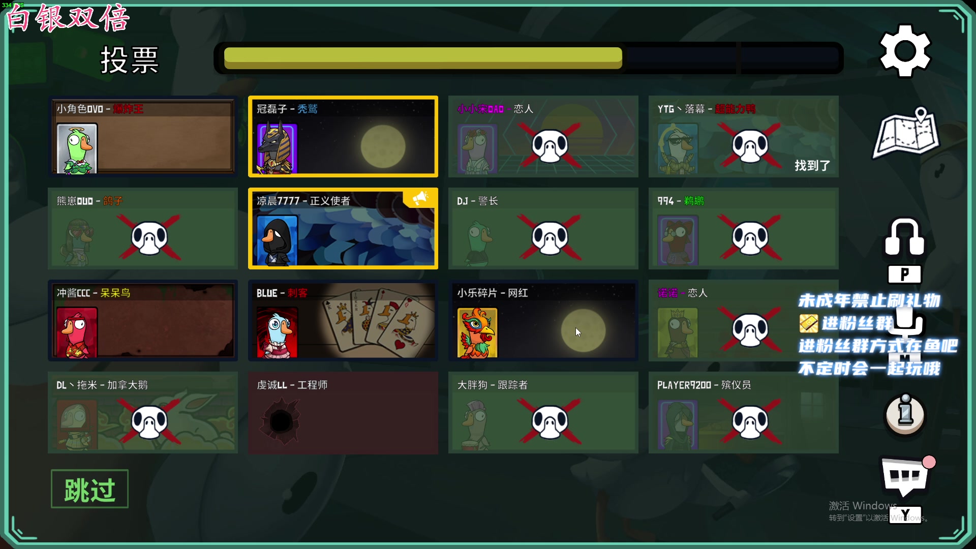 【2023-02-07 00点场】小小宋OAO：✨小小宋✨新年快乐白银双倍～