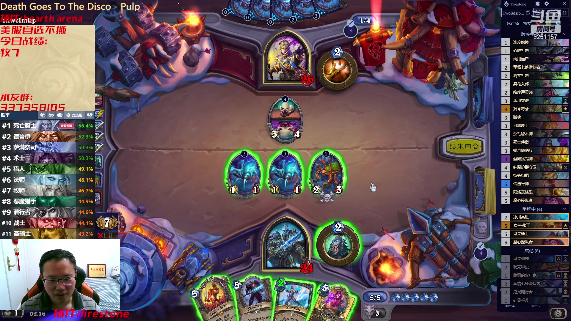 【2023-02-07 01点场】麦迪文哥：美服自选不撕