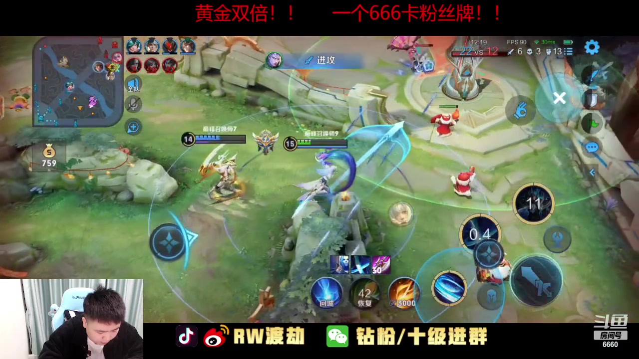 【2023-02-06 22点场】RW渡劫：来学习露露 急促教学！！
