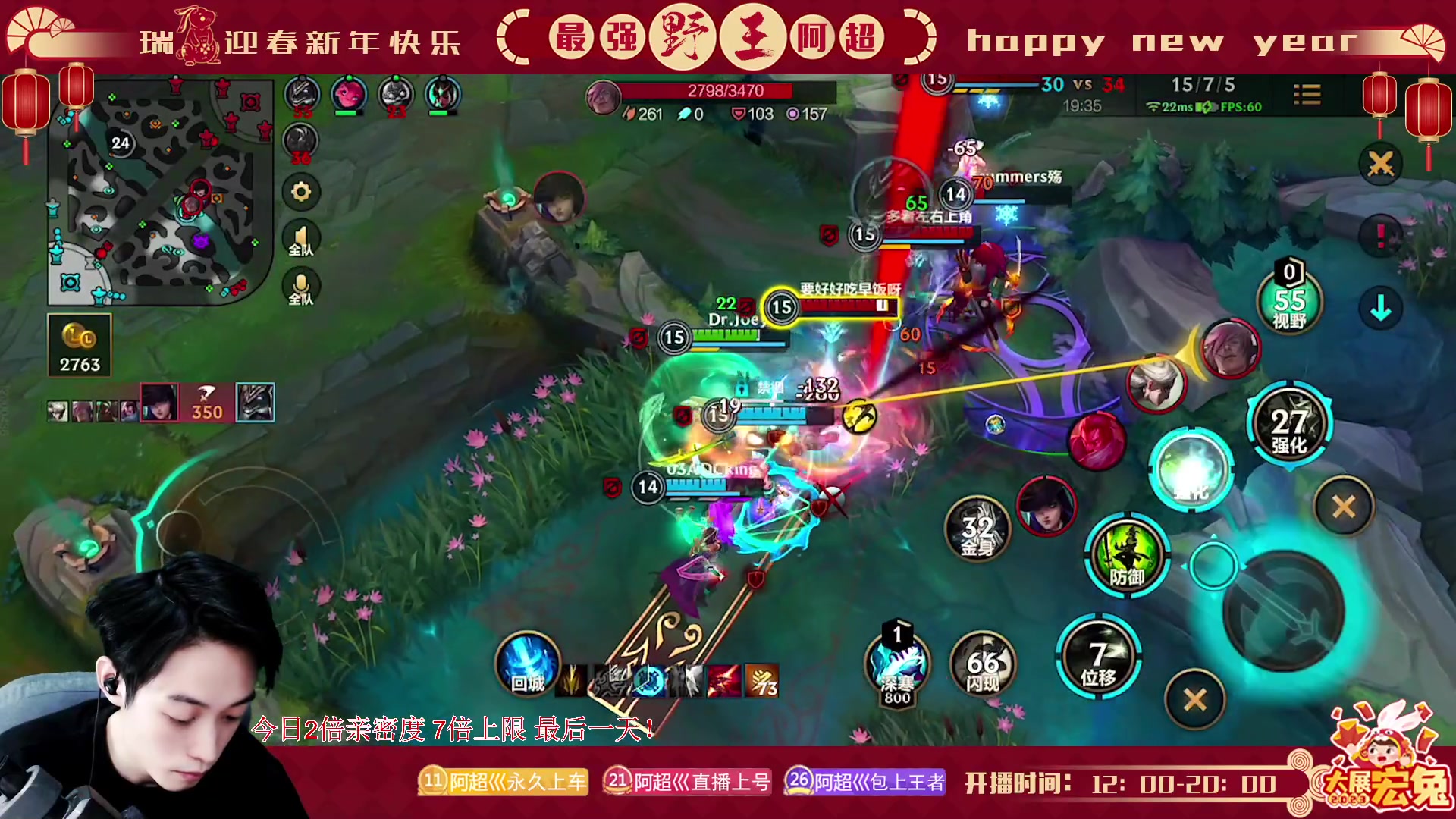 【2023-02-07 13点场】阿超cc丶：⭐阿超: 免费上车 速来！!