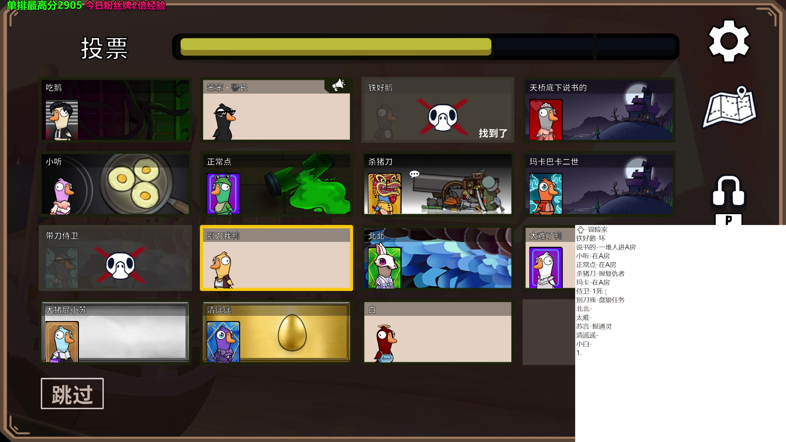 【2023-02-07 01点场】慕堇丶：【2倍】削弱后组排，策霸歌！