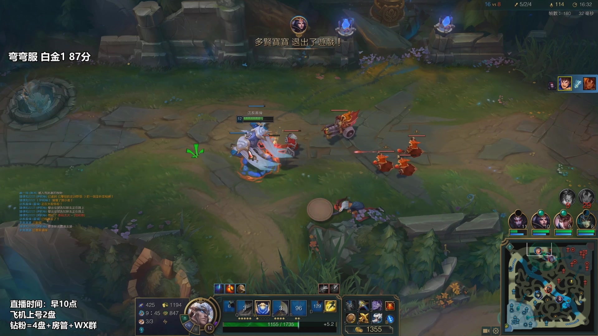 【2023-02-06 22点场】店长盖伦：早上10点直播