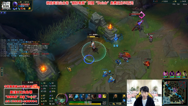 【英雄联盟】金咕咕金咕咕doinb的精彩时刻 20230207 01点场