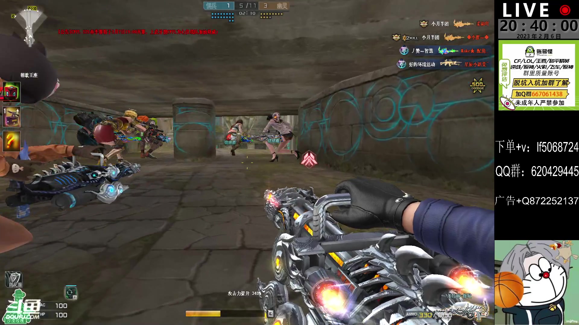 【2023-02-06 20点场】生化利刃一冷风：冷风：随便玩玩 5068724