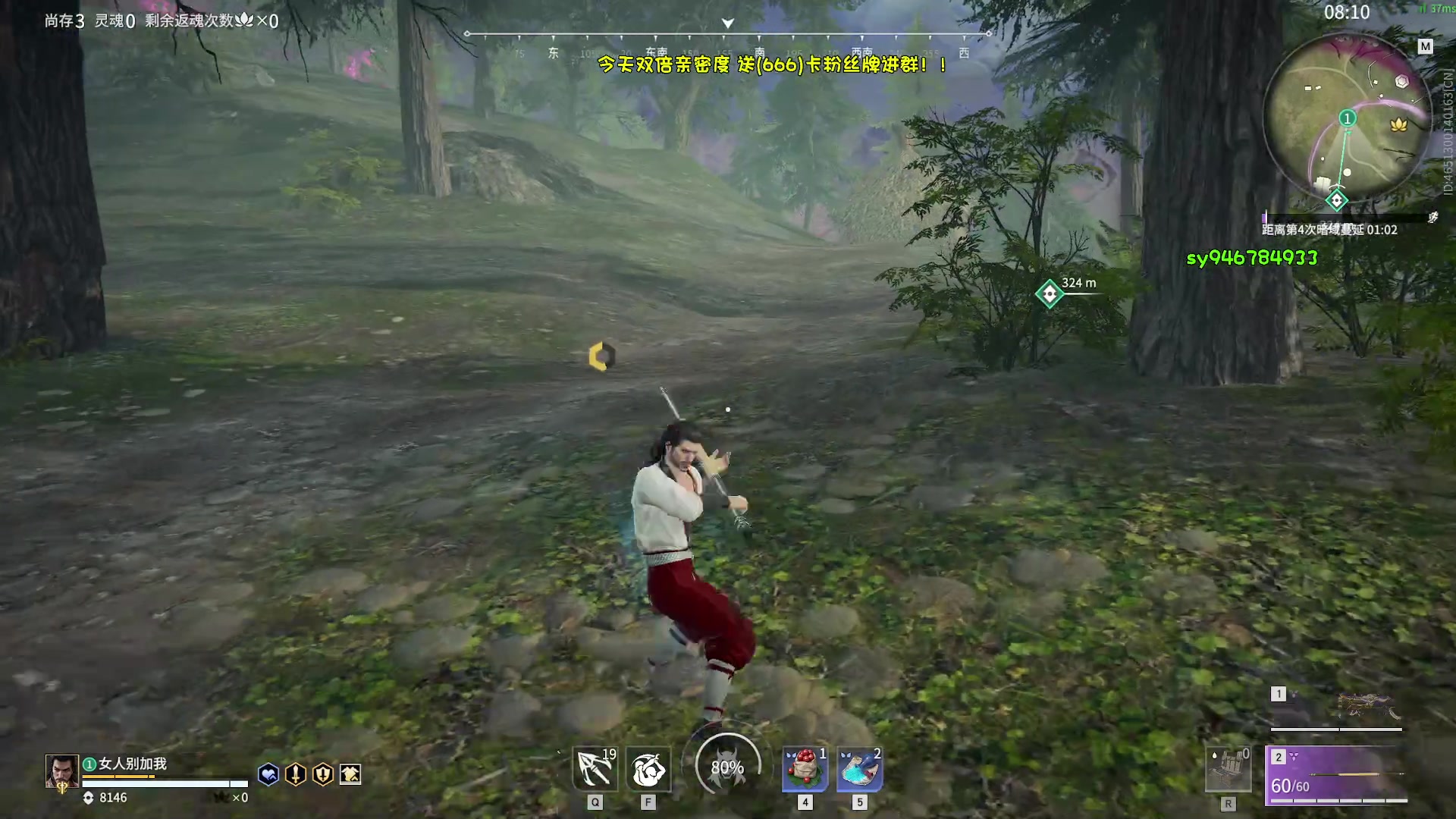 【2023-02-05 12点场】sysyu：一元(666)卡粉丝牌咯！！！