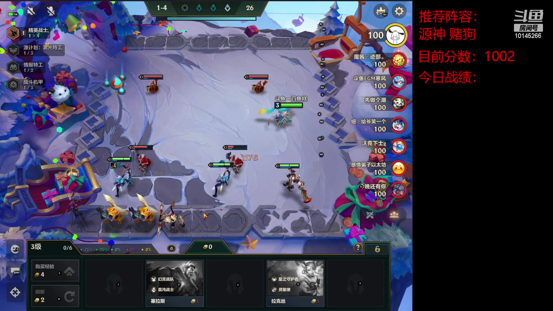 【2023-02-05 13点场】一舀鱼糕：元宵节快乐！今天必上1200