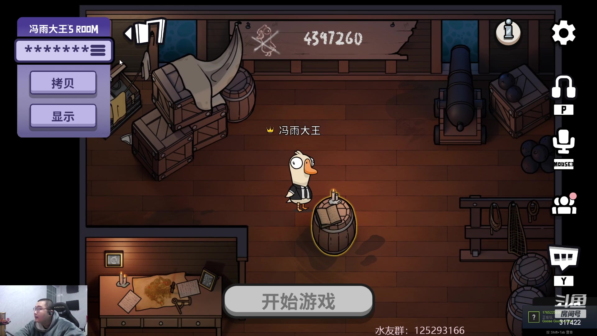 【2023-02-07 00点场】驴酱的冯雨大王：冯雨大王：双倍已开启，大家野性消费