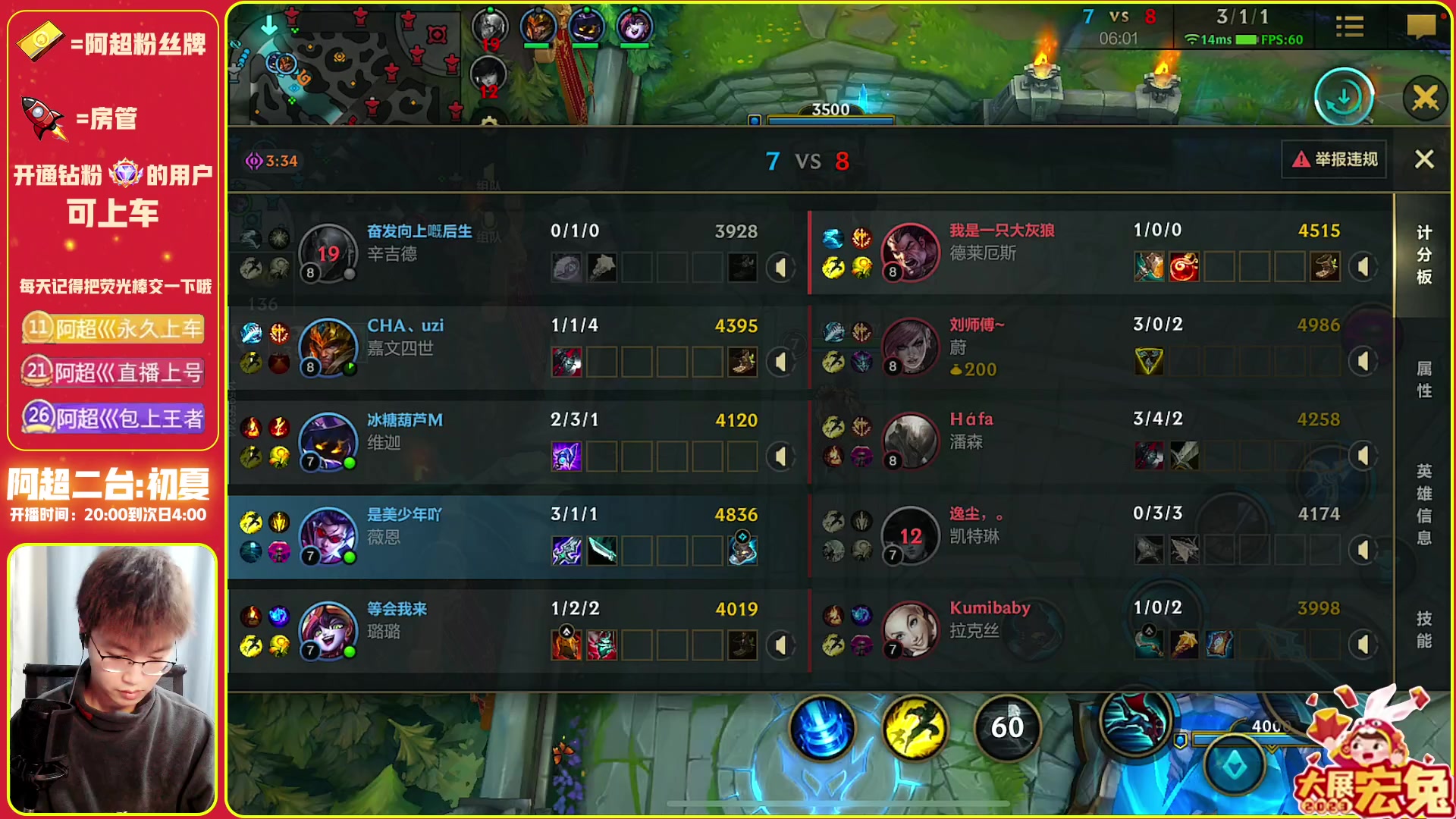 【2023-02-07 19点场】阿超cc丶：⭐阿超: 免费上车 速来！!