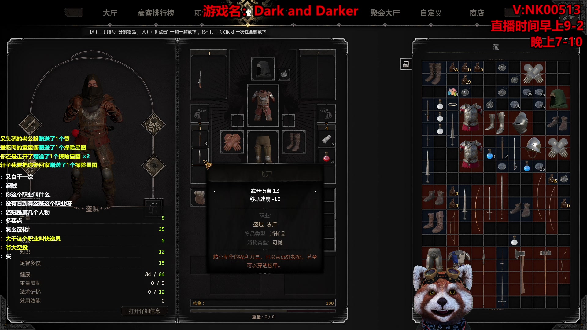 【2023-02-07 12点场】爷大干：小浣熊其乐无穷！带你寻找好游戏！一元粉丝