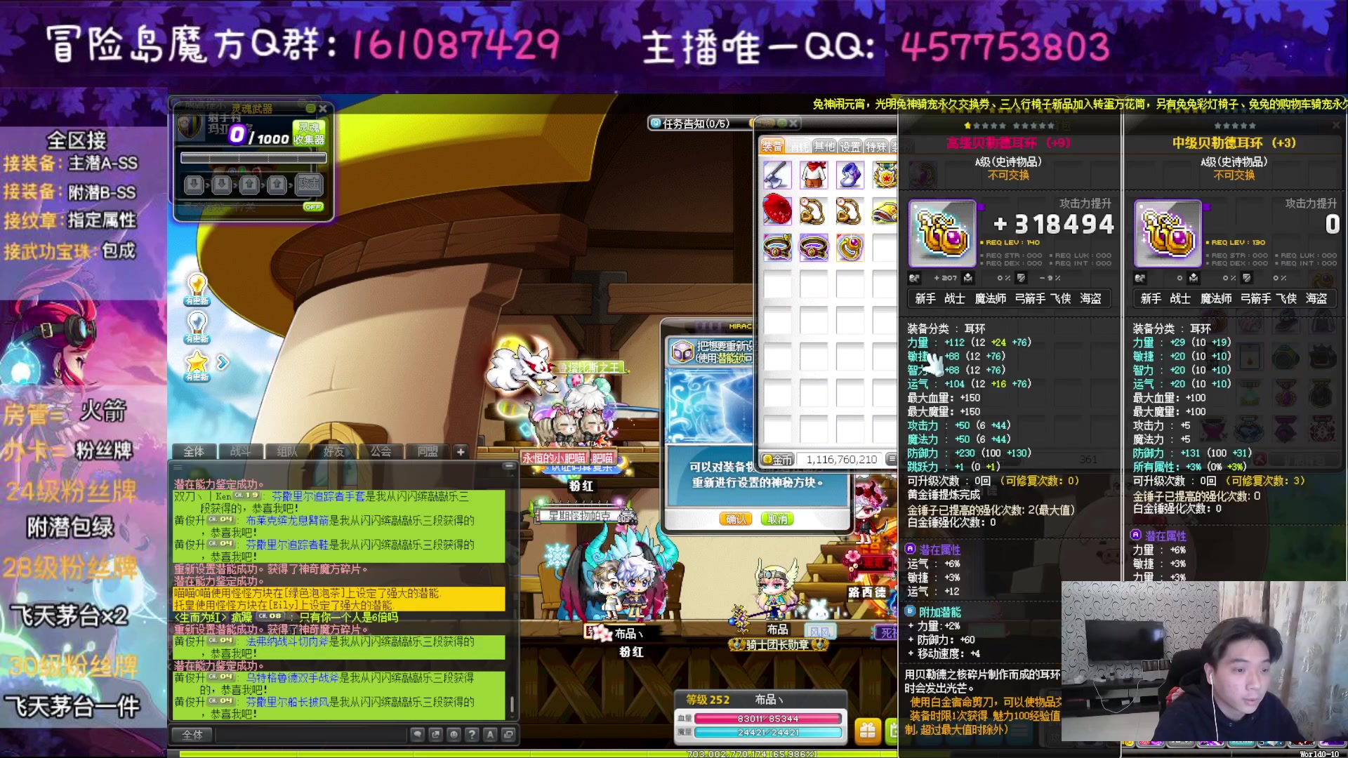 【2023-02-07 00点场】Yehooo：双倍亲密度的冒险