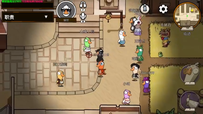 【2023-02-07 03点场】慕堇丶：【2倍】削弱后组排，策霸歌！