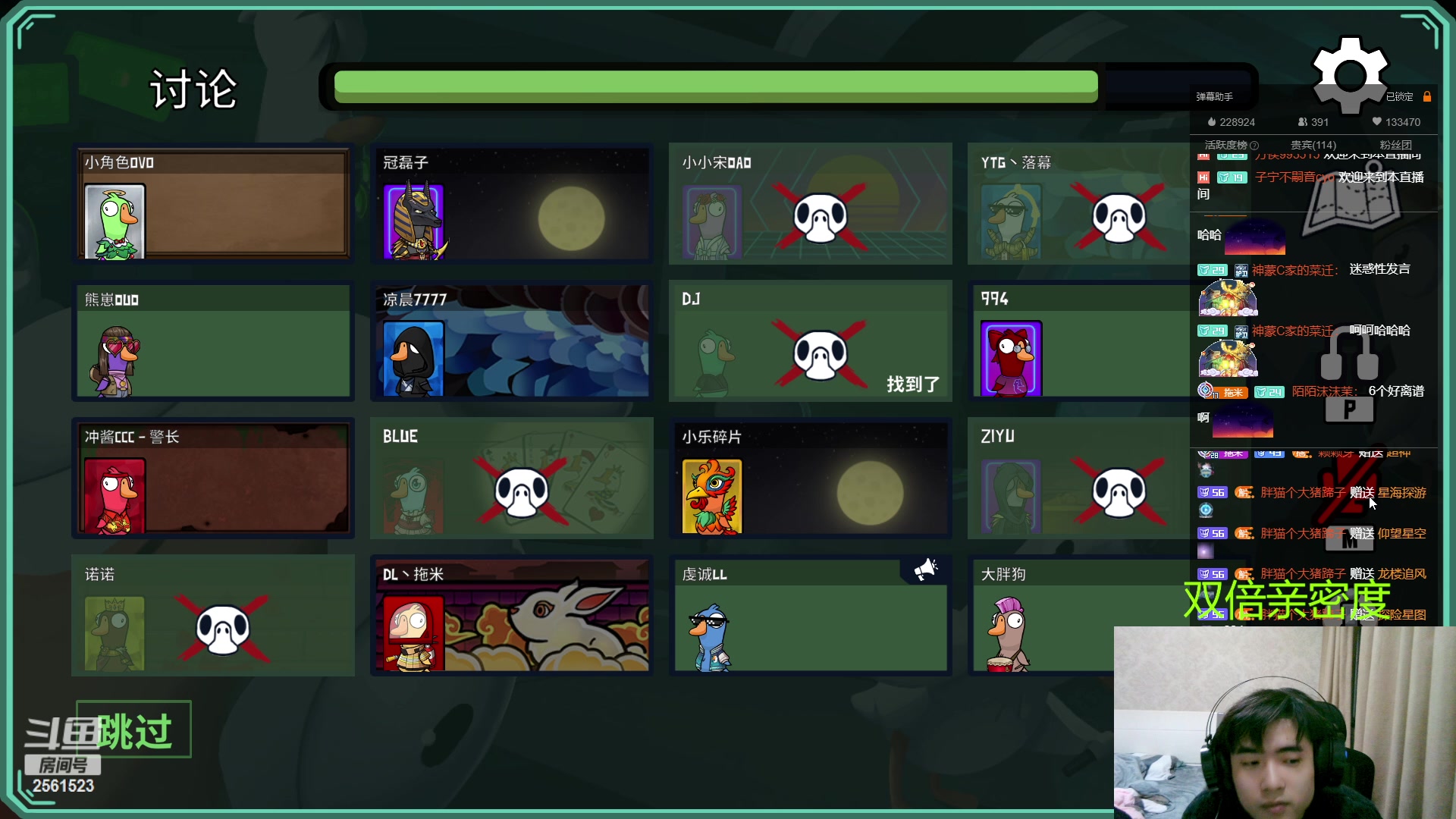 【2023-02-07 00点场】冲酱ccc：双倍亲密度！心态巨好，永不破防