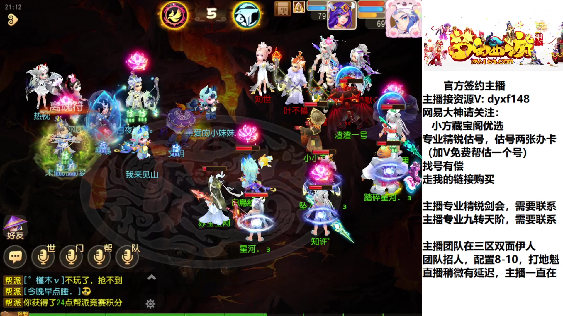 【2023-02-07 20点场】我叫小小小方：专业精锐，找我就对了