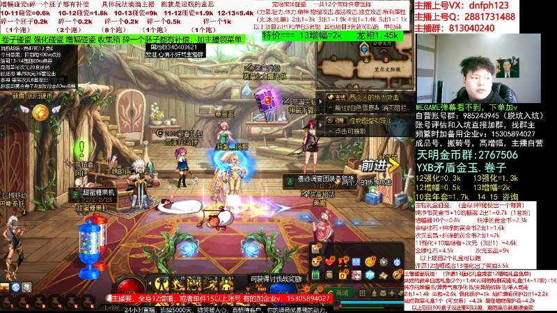 【DNF】今日不服的精彩时刻 20230207 07点场