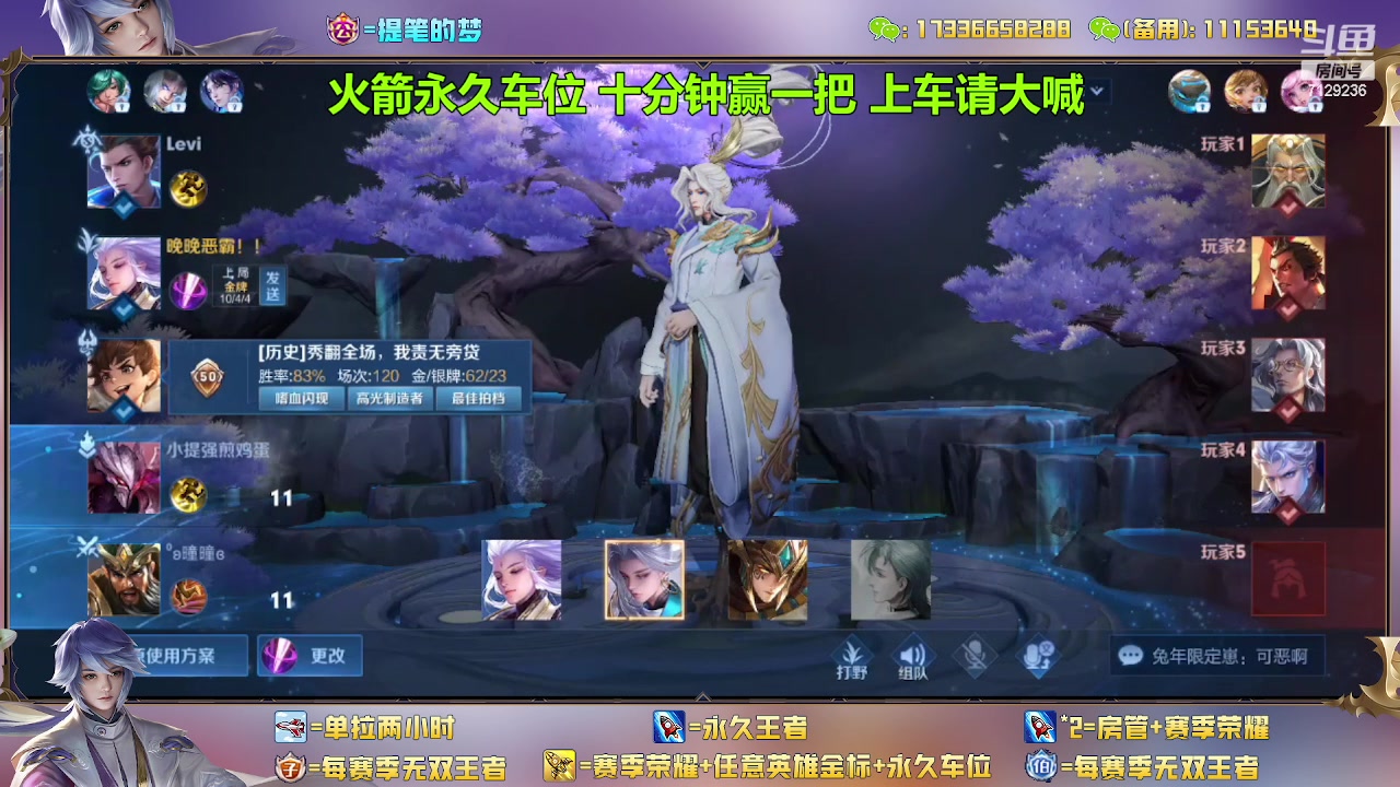 【2023-02-07 12点场】HK提笔：(双倍经验)双国一带粉，五排连胜