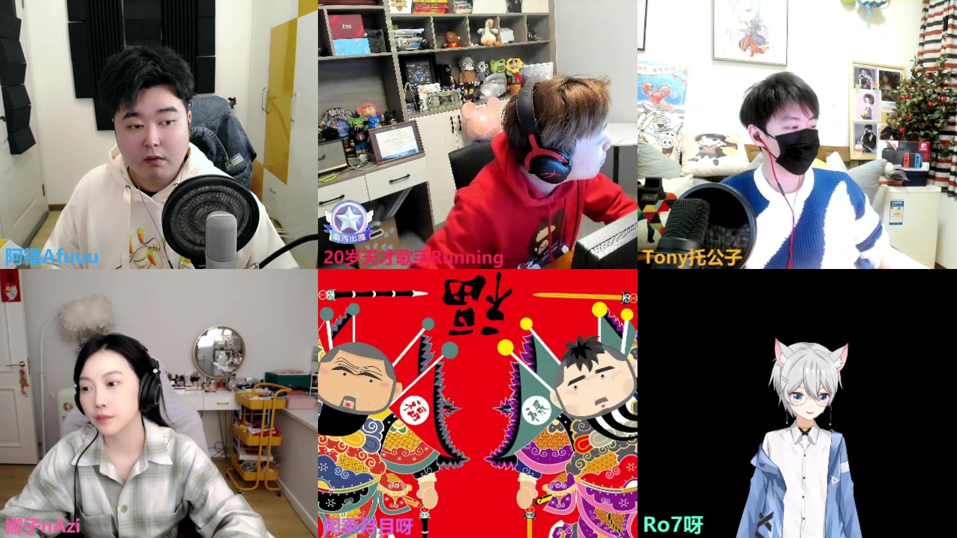 【2023-02-06 19点场】阿福Afuuu：双倍亲密度 + 一鱼翅粉丝牌！