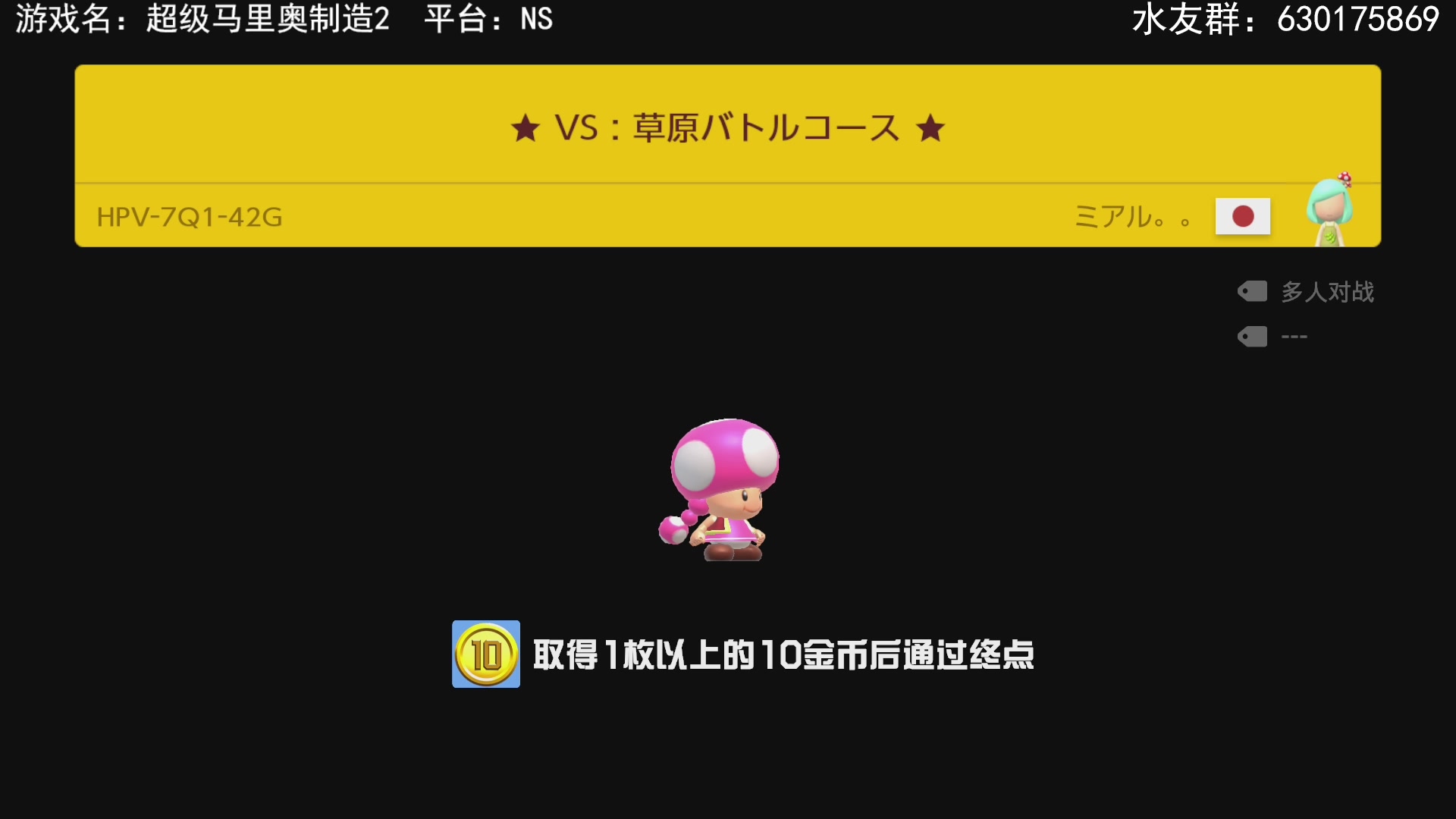 【2023-2-6 22点场】不坏008:马造2好图多多