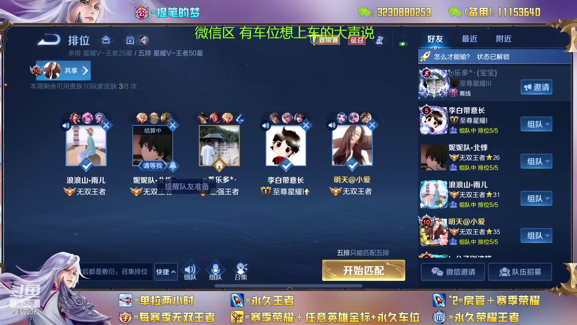 【2023-02-06 23点场】HK提笔：(双倍经验)双国一带粉，五排连胜