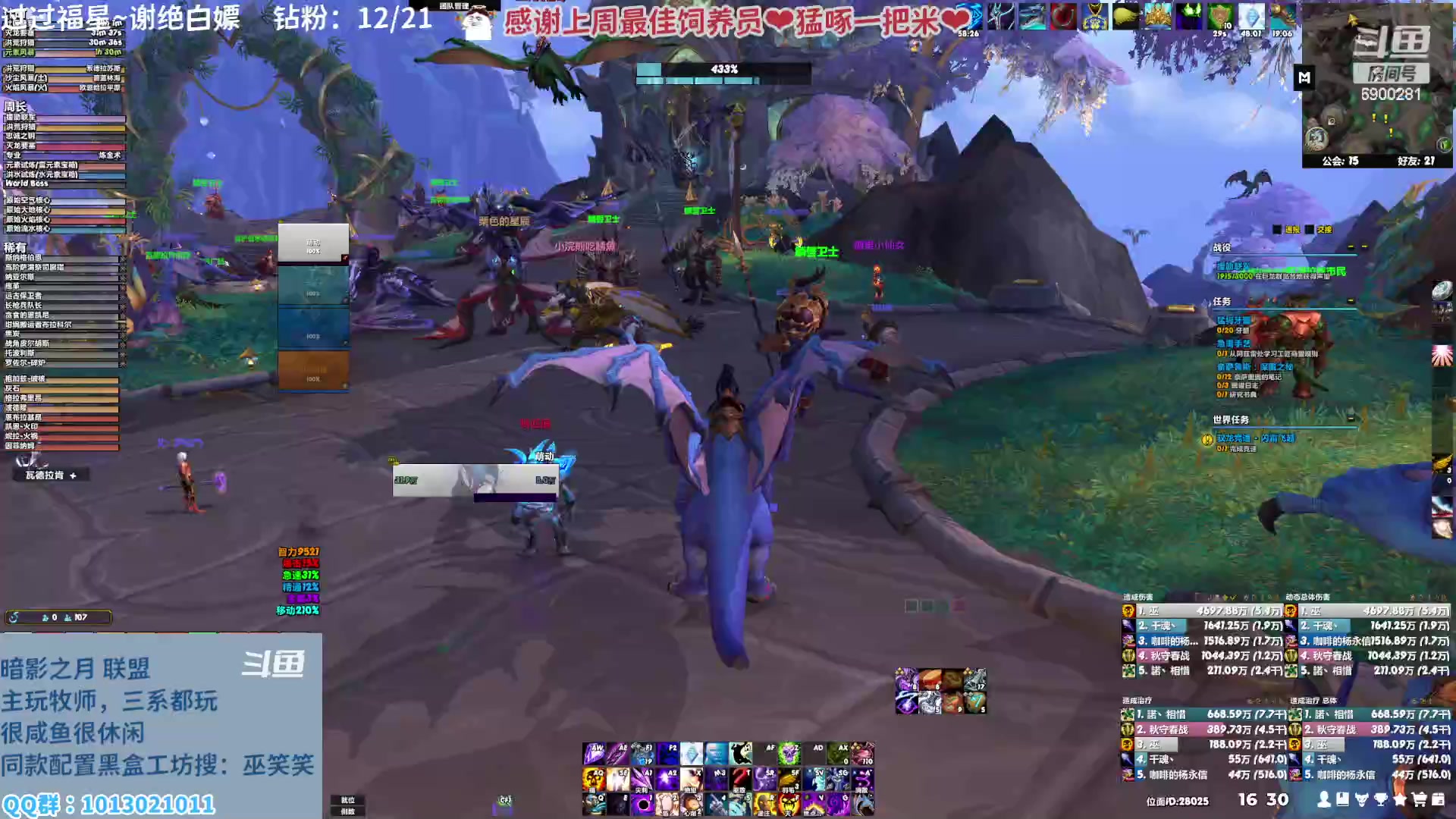 【2023-02-05 15点场】巫笑笑：巫巫：亚服暗影之月lm