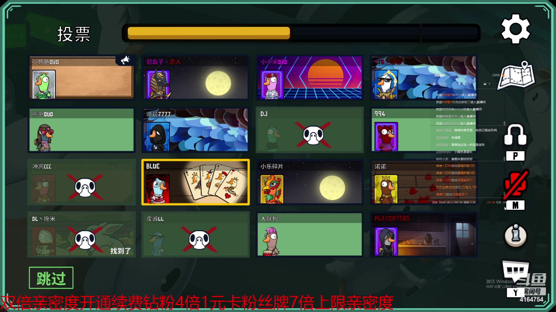 【2023-02-07 01点场】冠磊崽：鹅鹅杀一元卡牌子！
