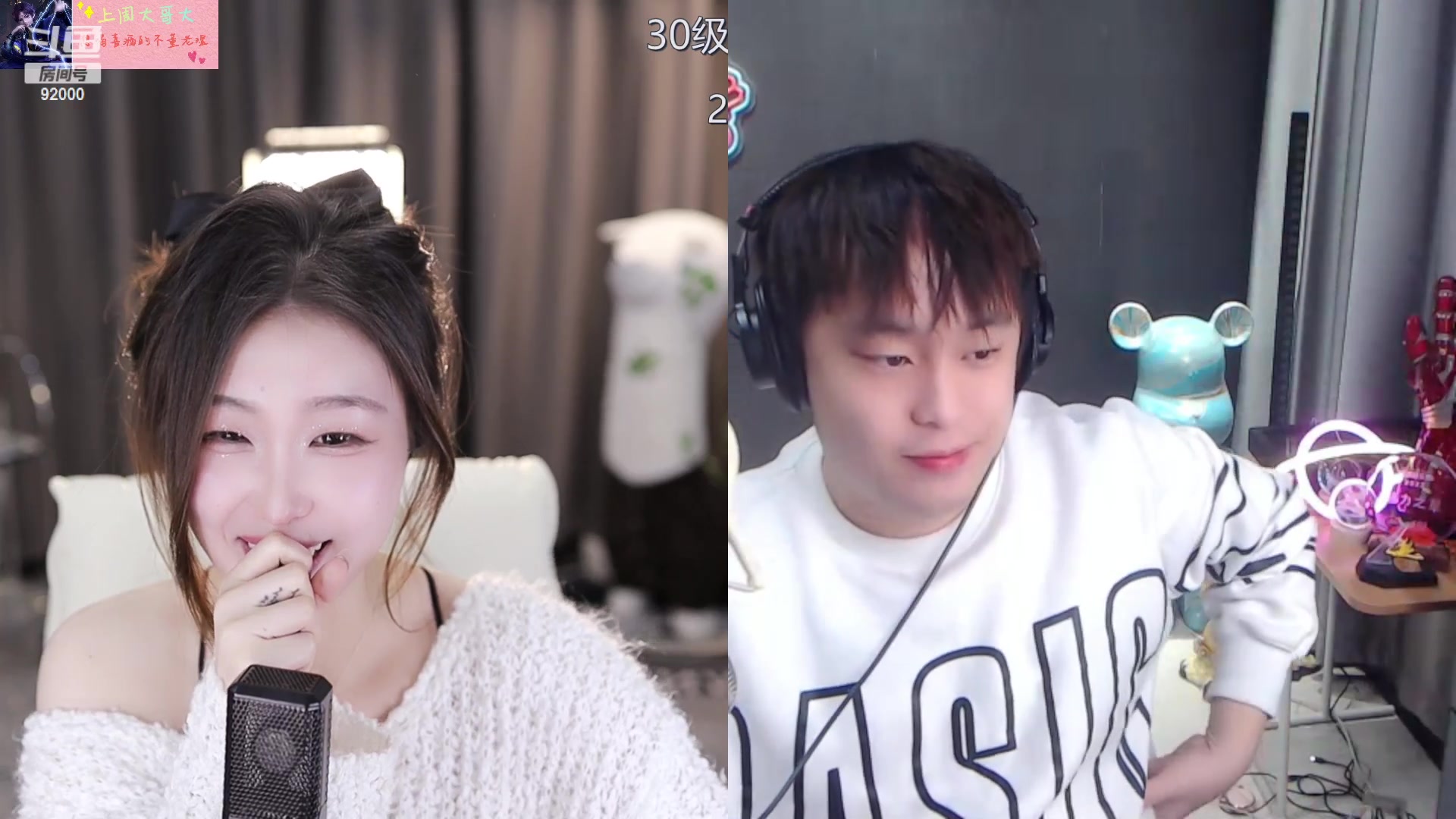 【2023-02-06 21点场】呆妹儿小霸王：【7倍/一元粉丝牌】二台小曼瑶已到成都
