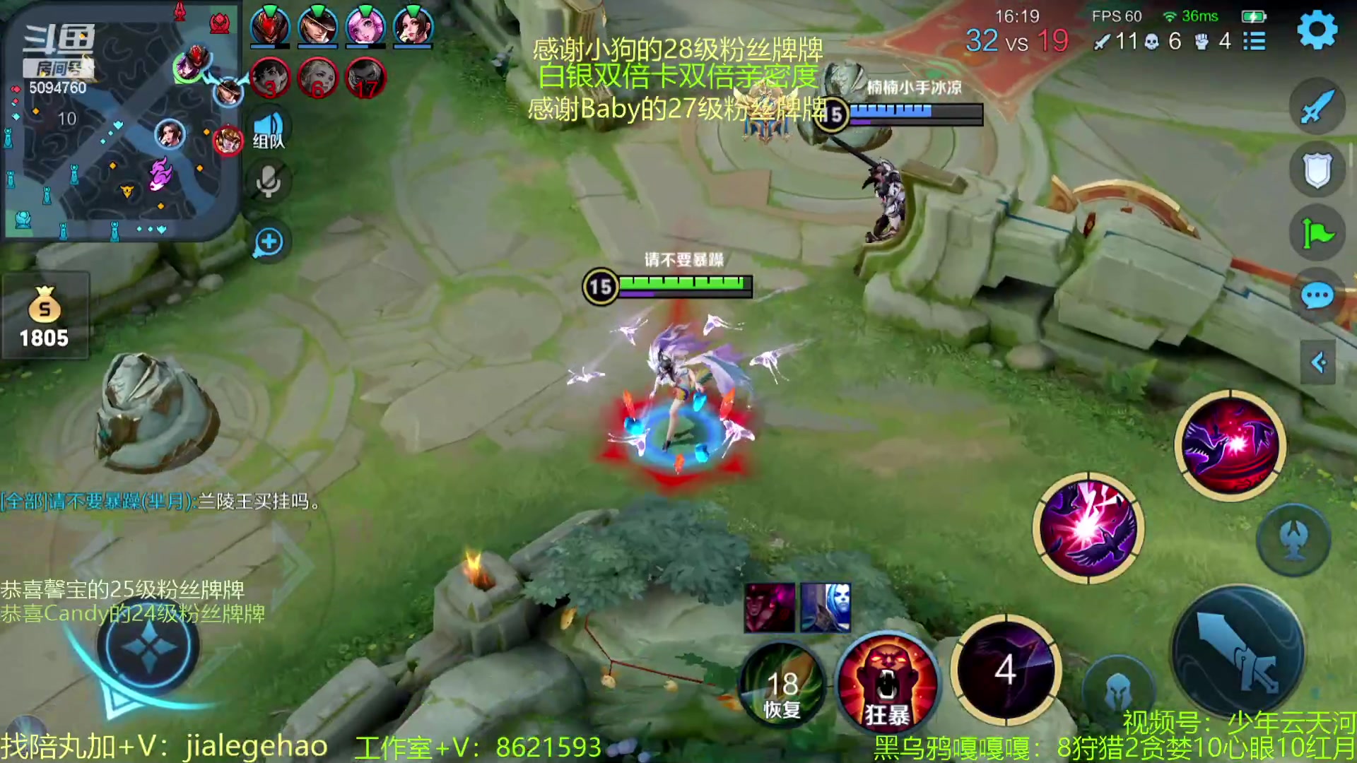 【2023-02-07 00点场】青鸾少年云天河：不死不回城流玩法！
