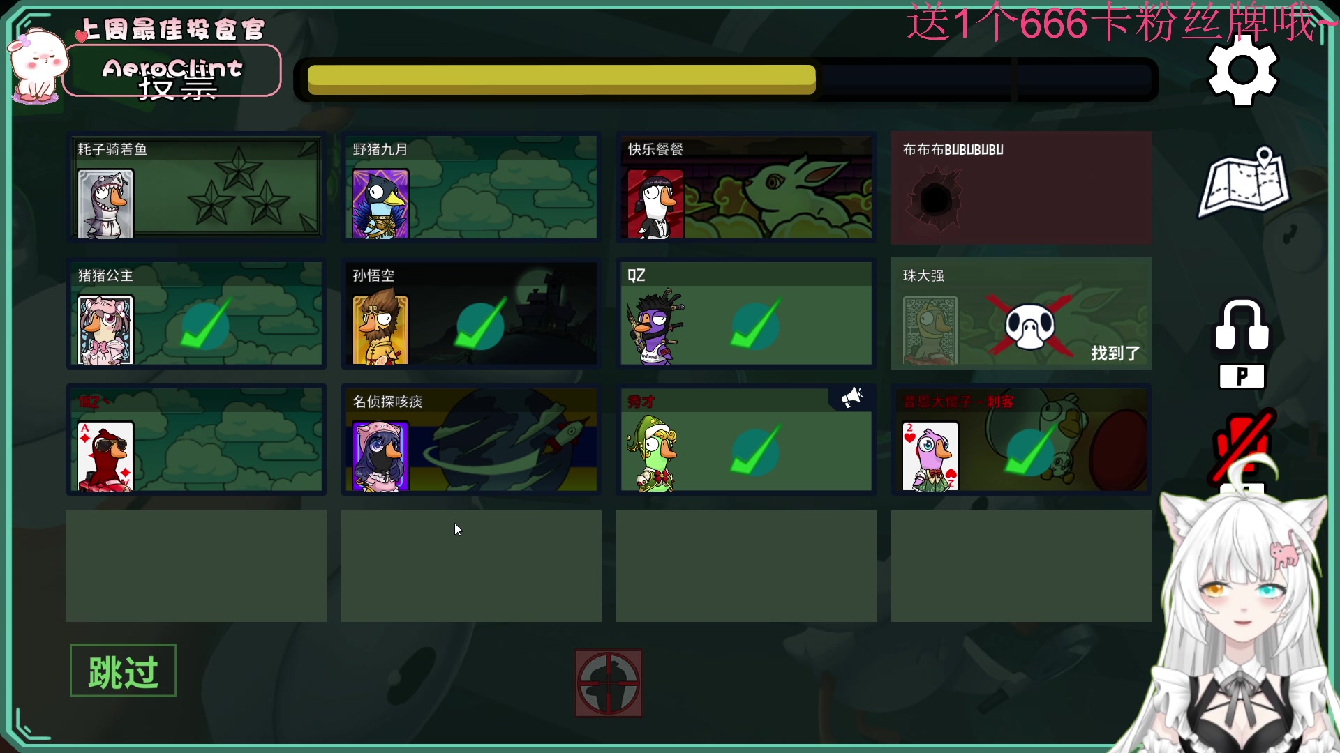 【2023-02-06 20点场】昔恩小姐姐：【小奶团】钻石四倍亲密度哦~~