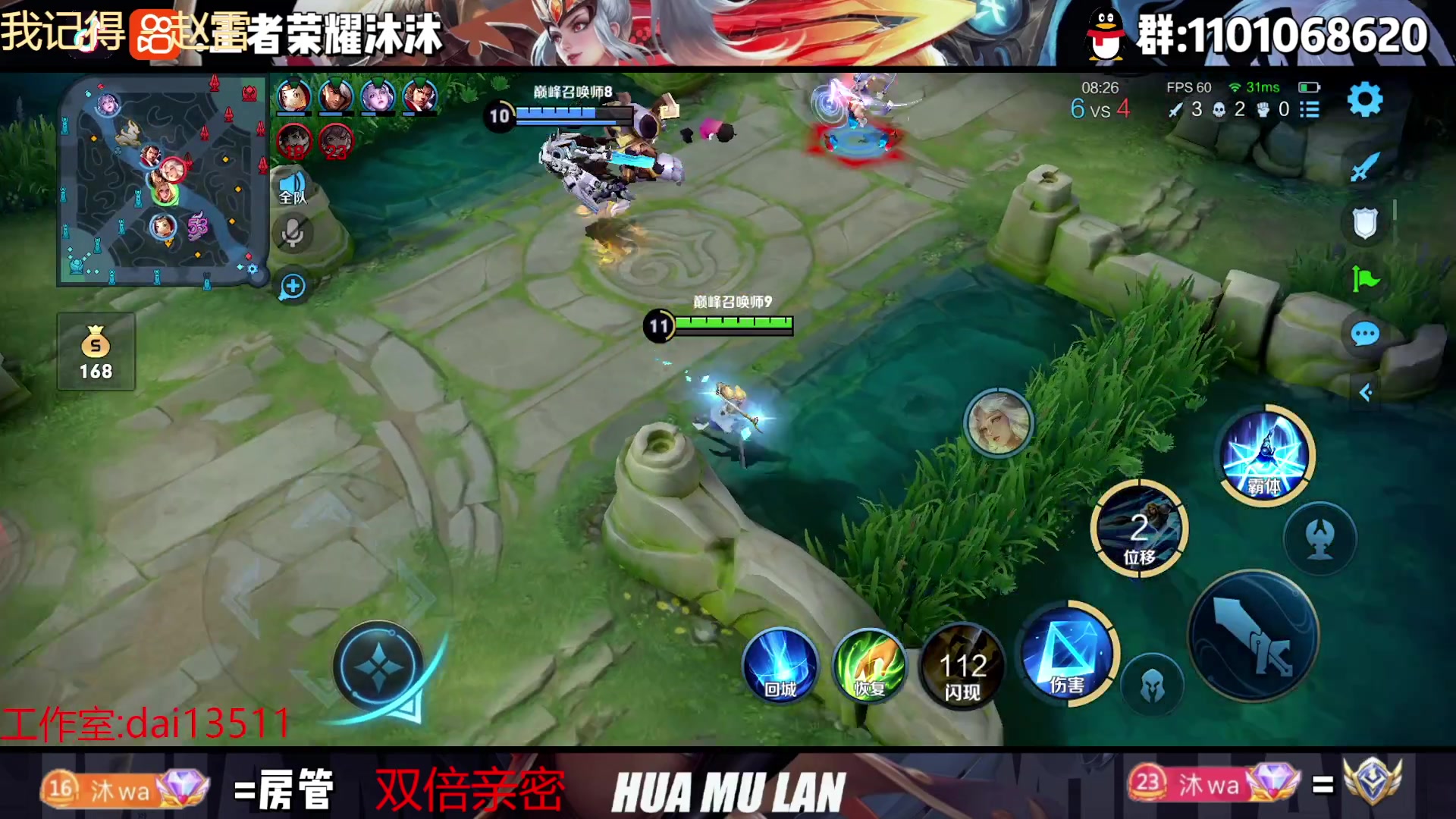 【2023-02-07 20点场】沐沐Ccccc：冲分·二月国一木兰