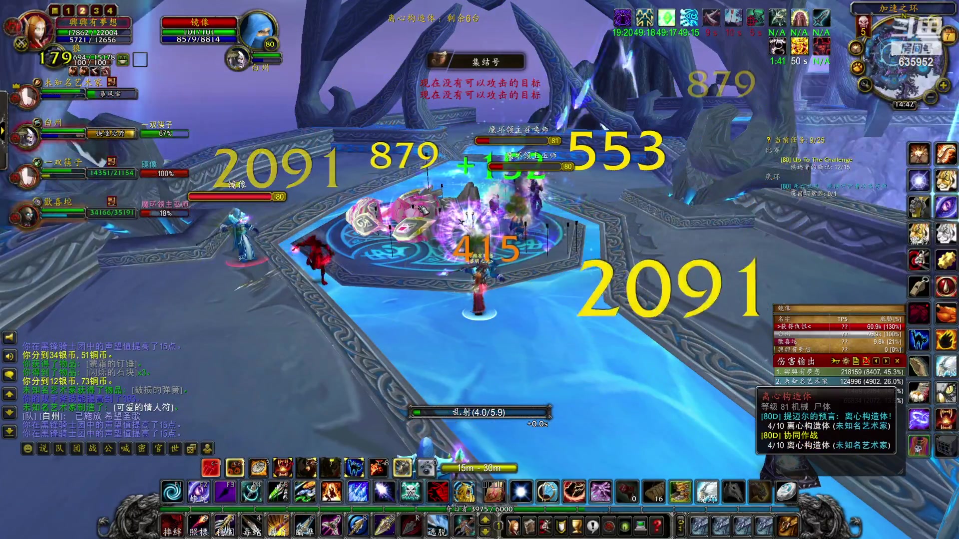 【2023-02-07 14点场】兴兴的梦想：伊佛斯，情人节BOSS爱心！635952