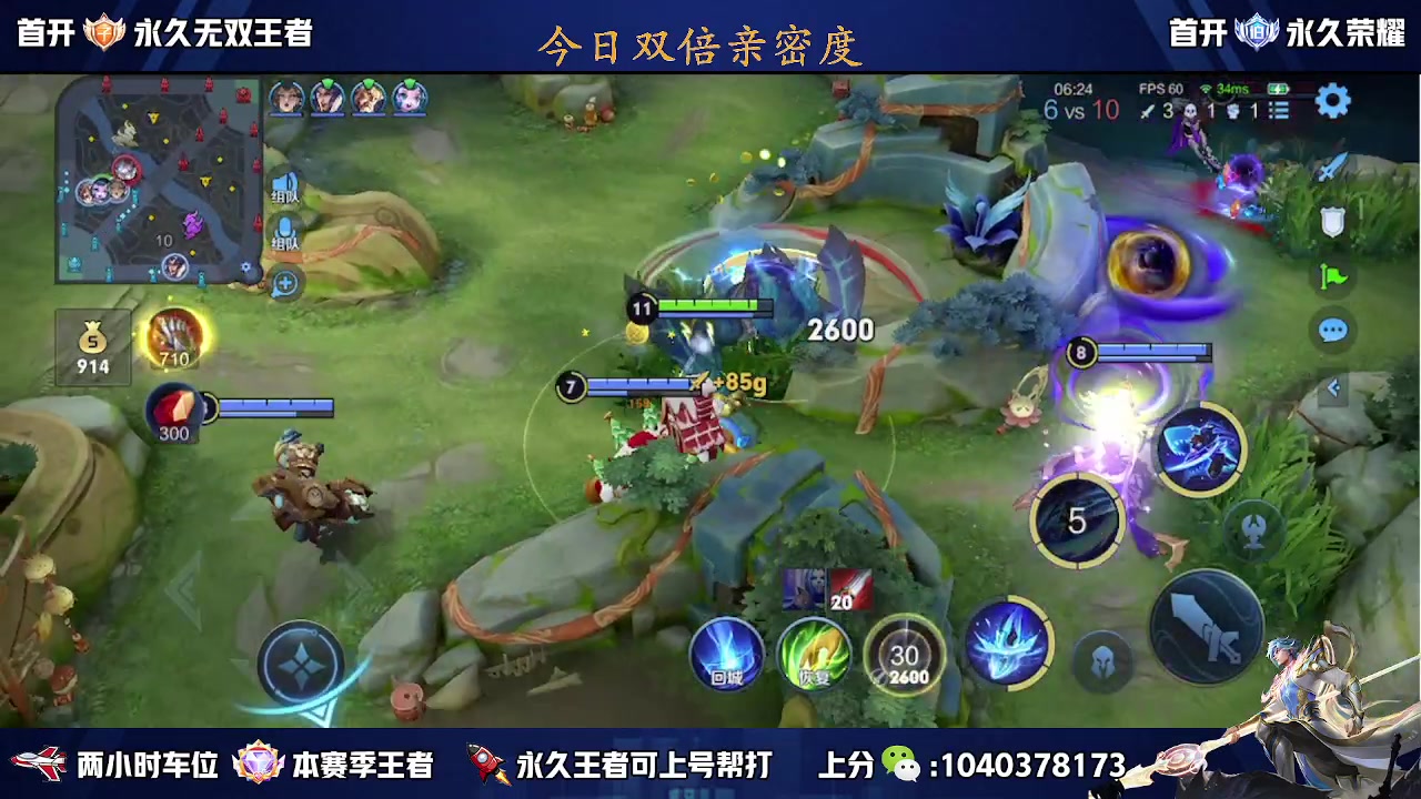 【2023-02-07 21点场】天涯yy丶：打野零基础教学 学废上百星不是梦