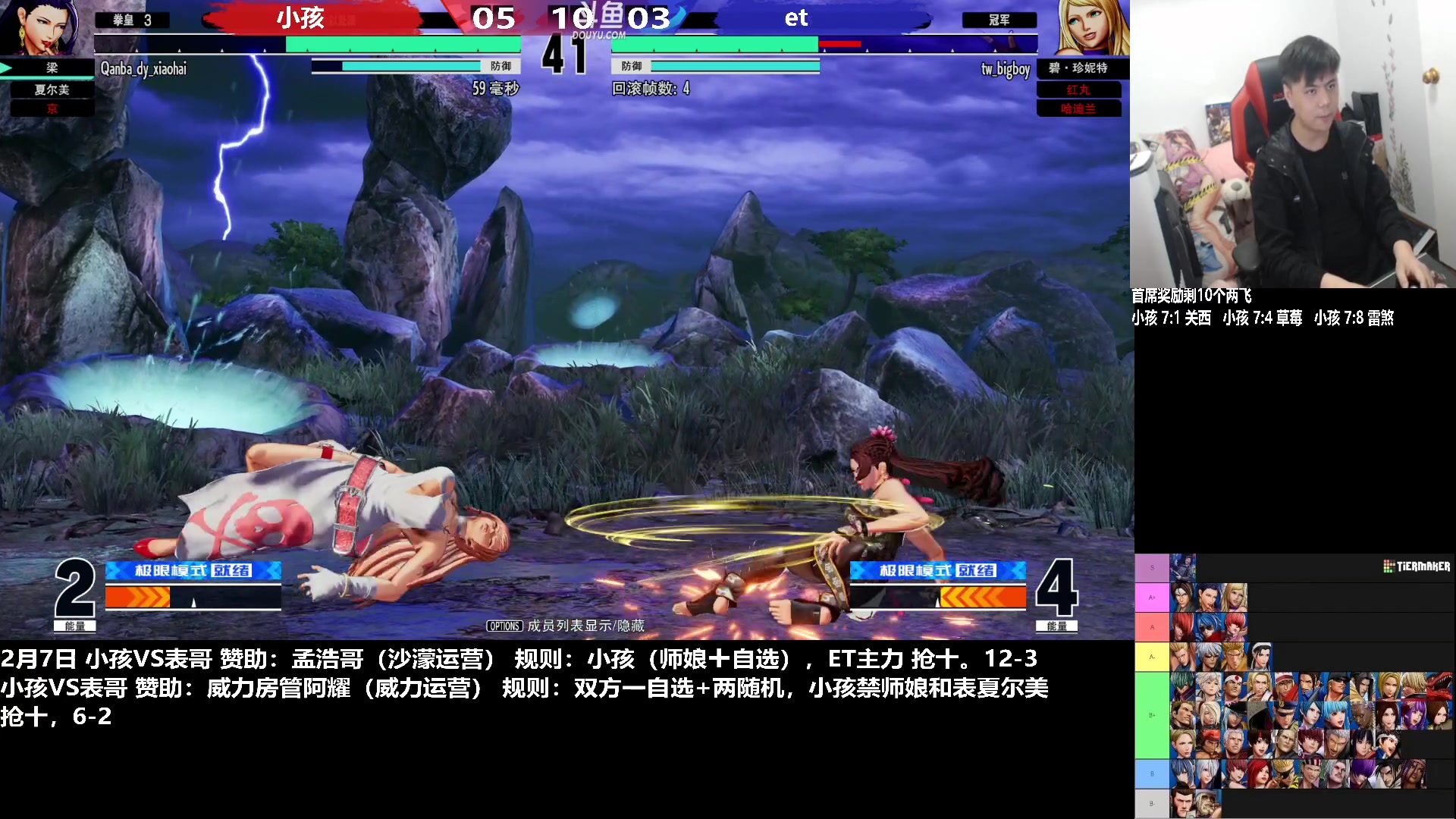 【2023-02-07 20点场】游天堂：小孩曾卓君：憧憬传媒冠名