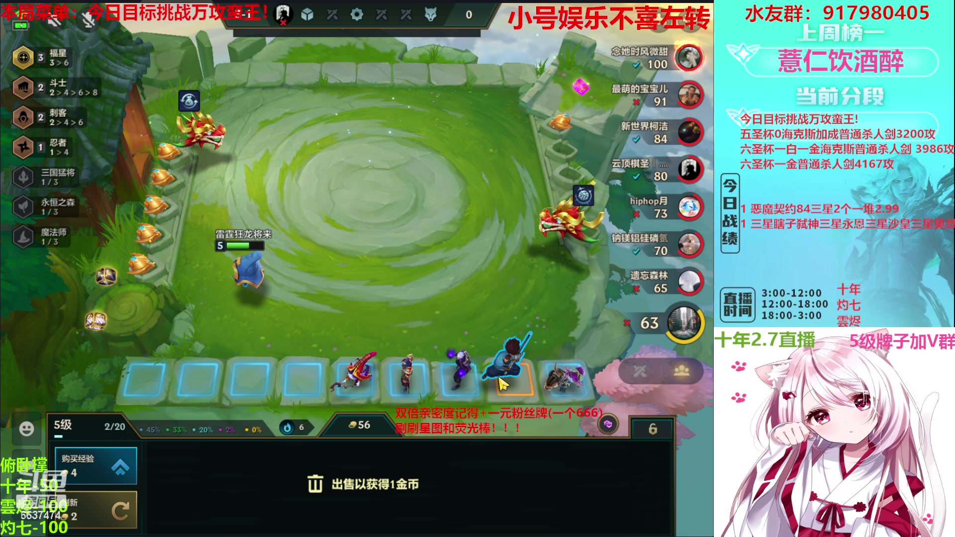 【2023-02-07 05点场】Xs雲烬：无敌整活+一元粉丝牌