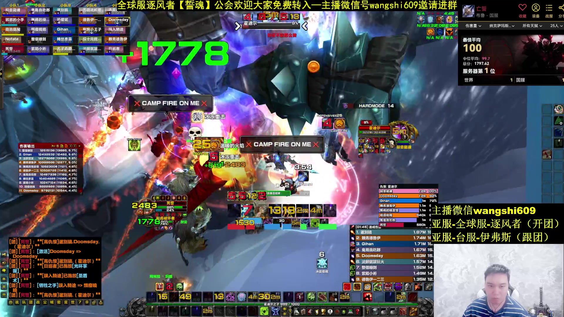 【2023-02-07 13点场】亡誓Wang：发育！三板坦\邪DK\狂暴战