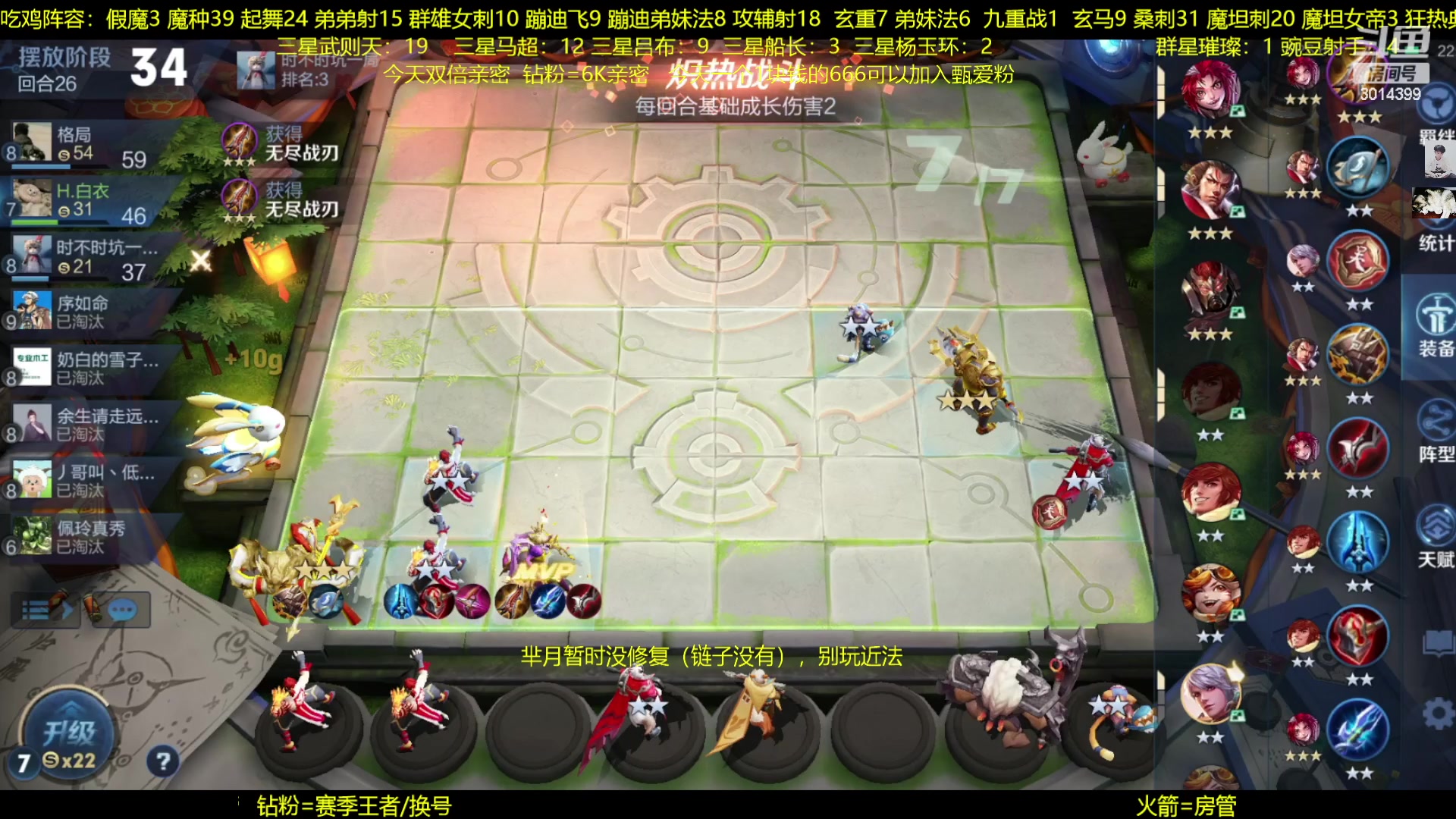 【2023-02-06 21点场】甄知棒：吕布婉儿1V10，声法豌豆弟妹法