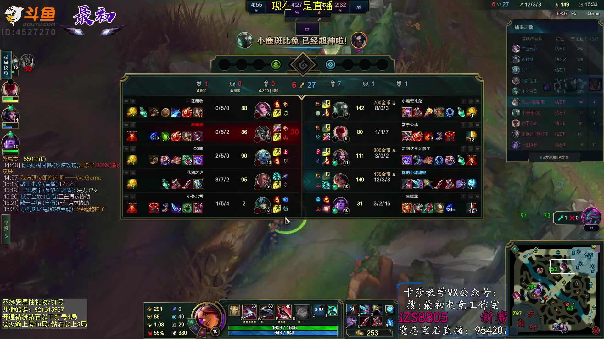 【2023-02-07 17点场】最初卡莎：第一卡莎：新版本ap卡莎玩法教学