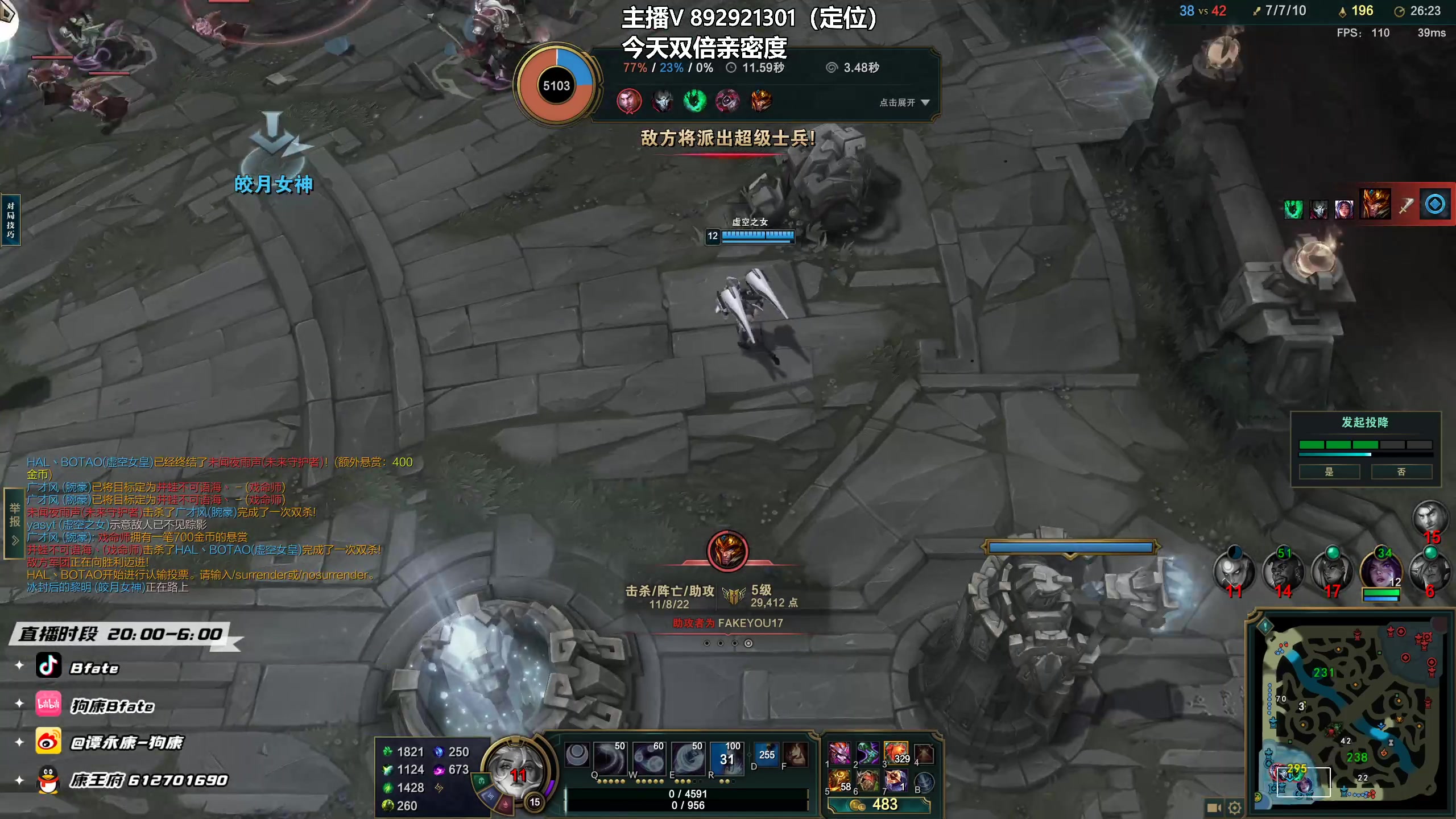 【2023-02-06 21点场】狗康Bfate丶：最强玩法，不灭半肉月神直接封神！