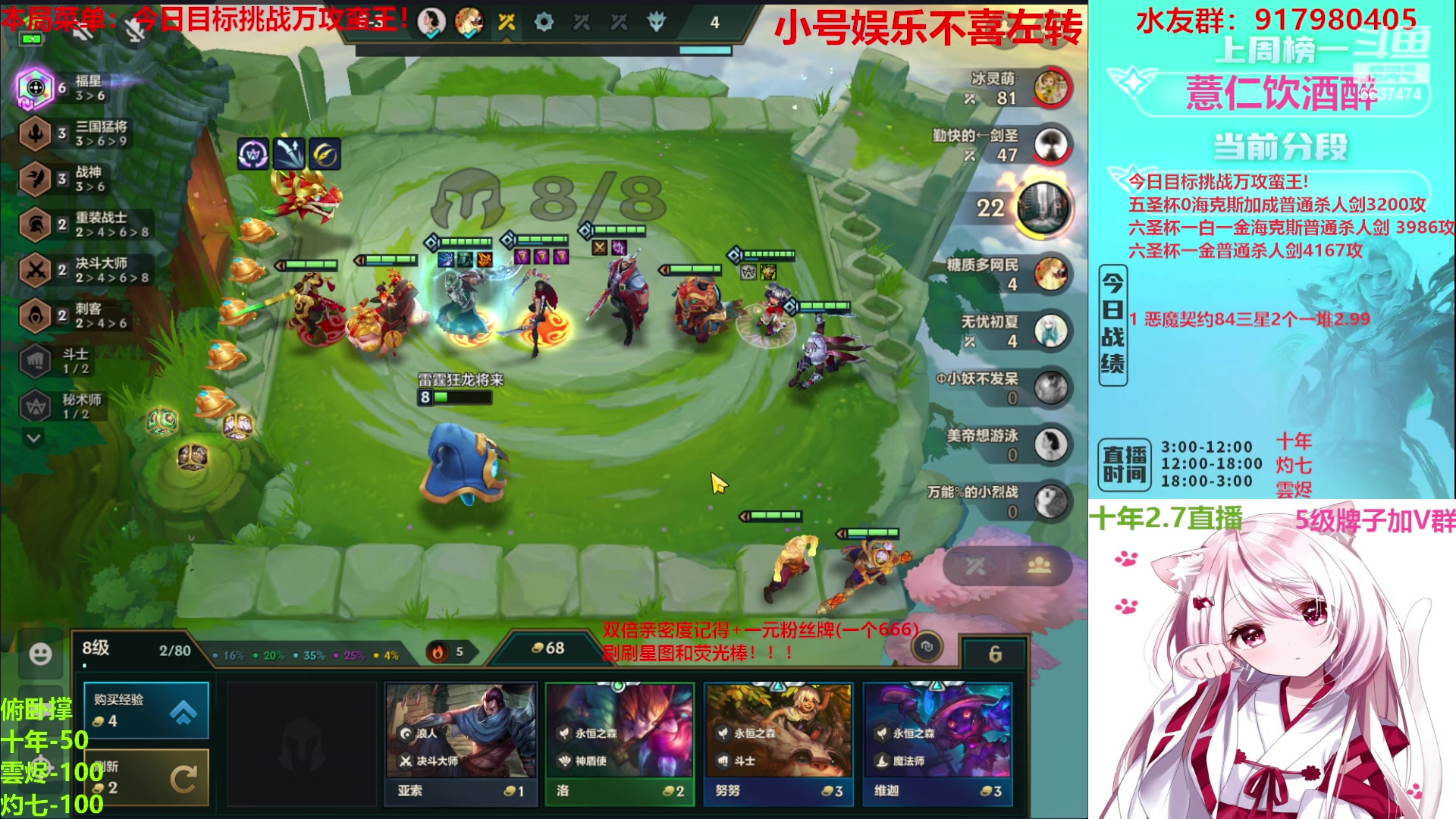 【2023-02-07 03点场】Xs雲烬：无敌整活+一元粉丝牌