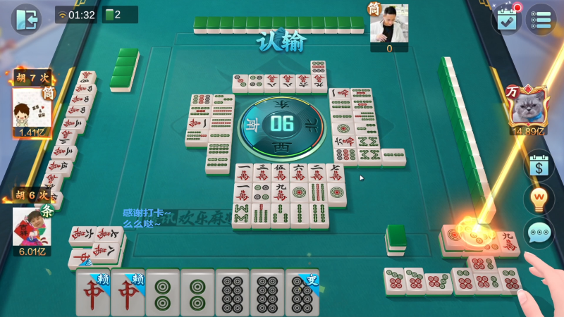 我在斗鱼看靓旭直播欢乐麻将