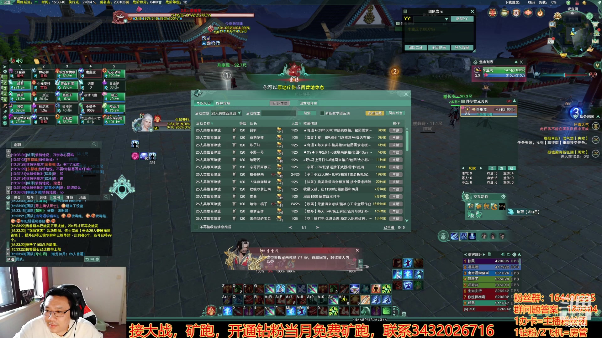 【2023-02-06 14点场】你们帅气的小咩：【今日双倍】剑三有困难，咩子哥帮忙！！