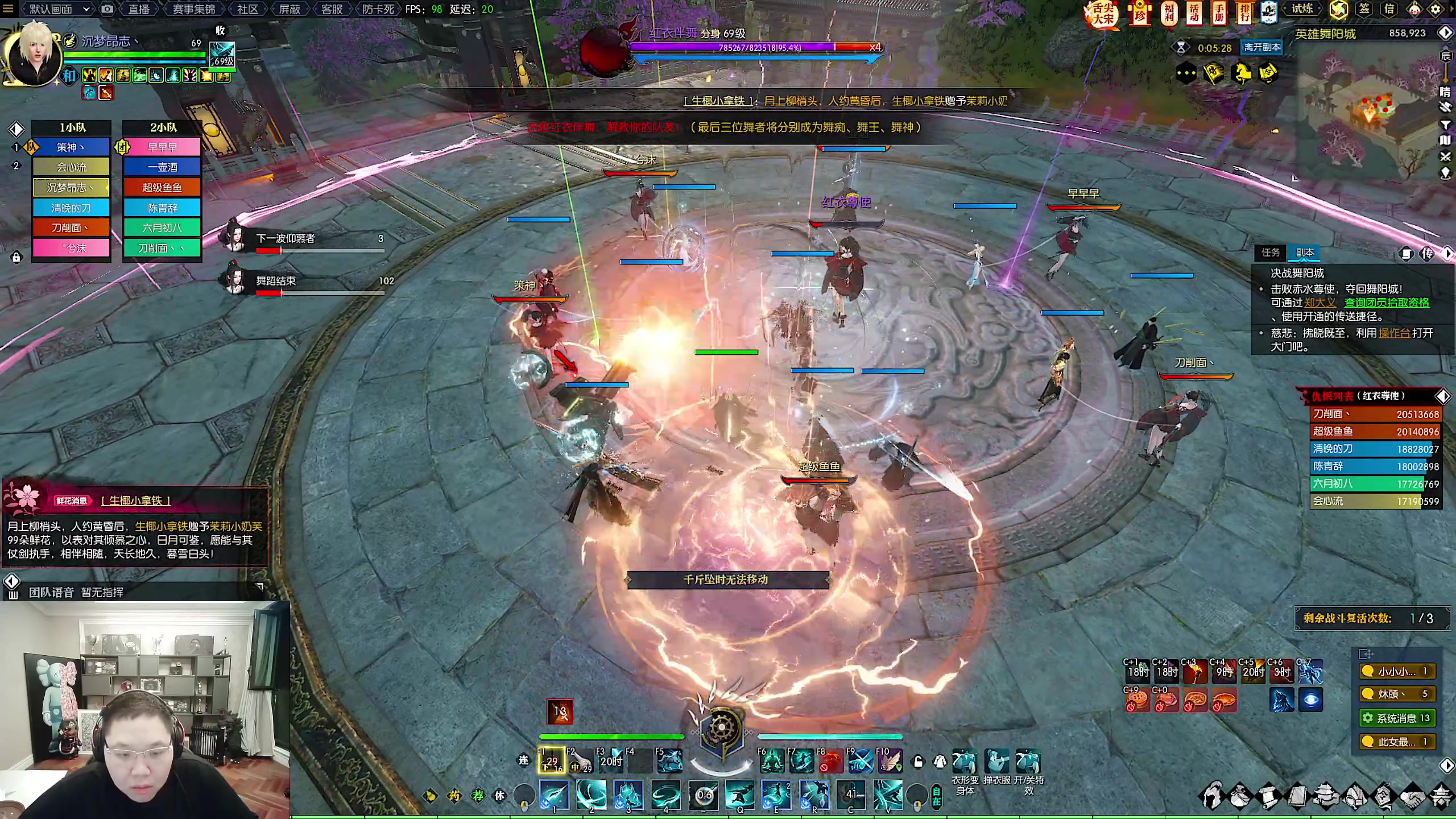 【2023-02-07 02点场】即将拥有人鱼线的PDD：走火入魔1.0