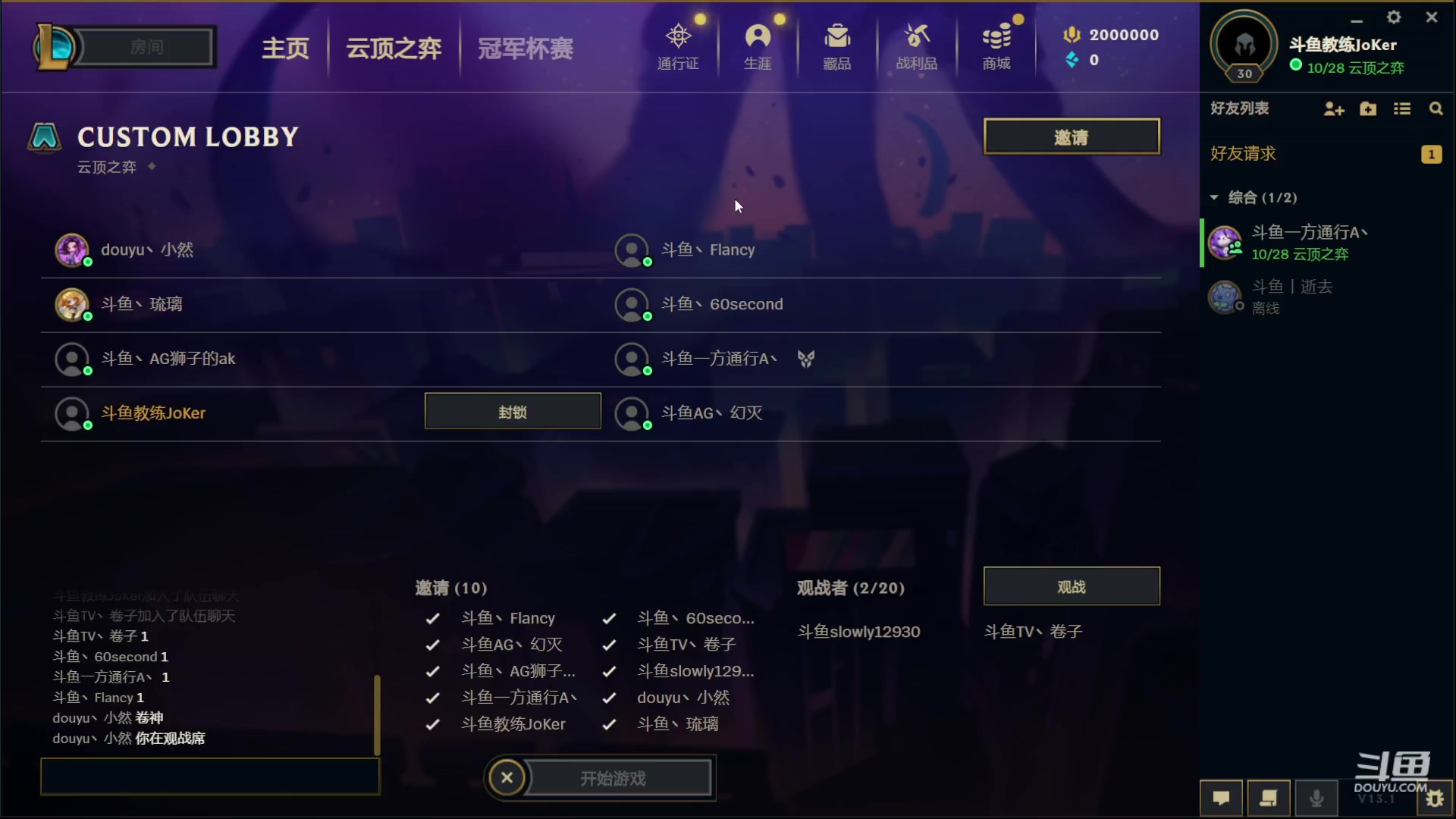 【2023-02-07 18点场】教练JoKer：OB解说云顶比赛