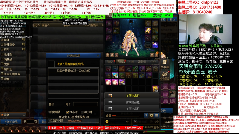 【DNF】今日不服的精彩时刻 20230207 08点场