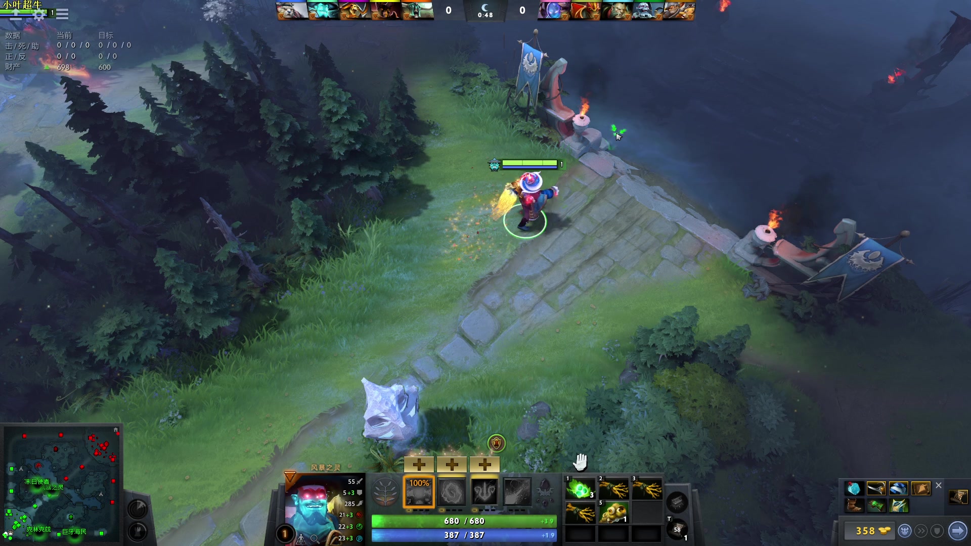 【2023-02-07 19点场】南枫阿i：DOTA练习生